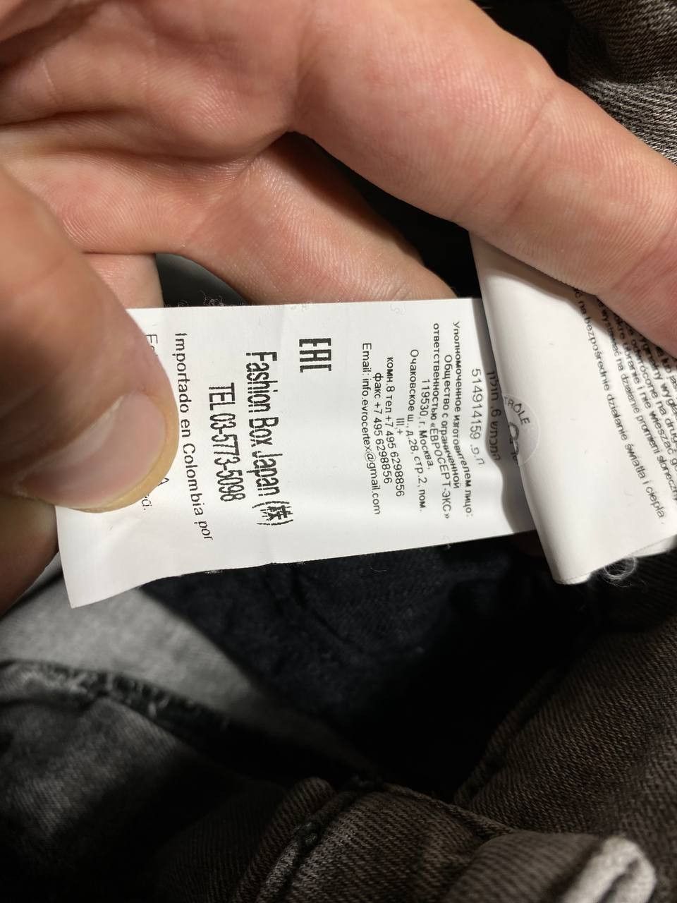 Other Vintage Skinny Denim Jeans 90s Hype Avant-garde Style Size US 26 / EU 42 - 3 Thumbnail