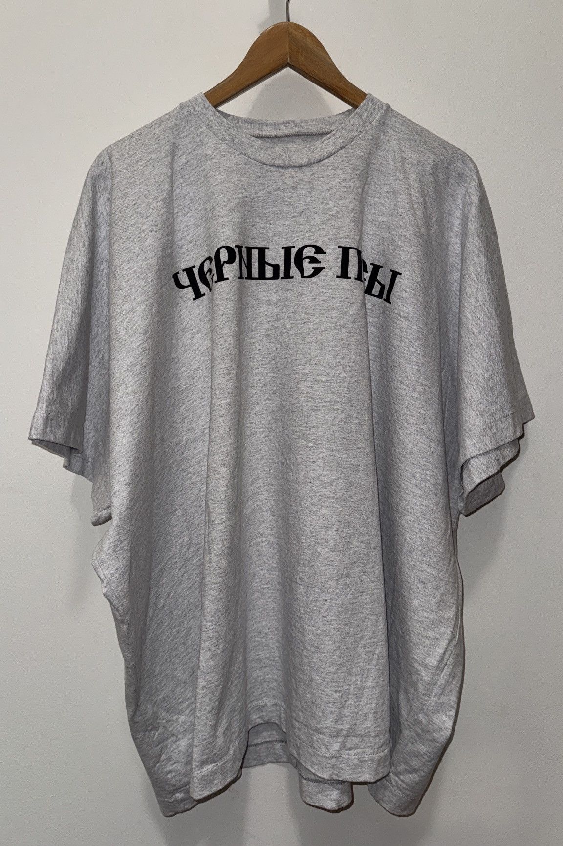 Gosha Rubchinskiy × Kanye West YZY Gosha Black Dogs T-Shirt Size US XXL / EU 58 / 5 - 1 Thumbnail