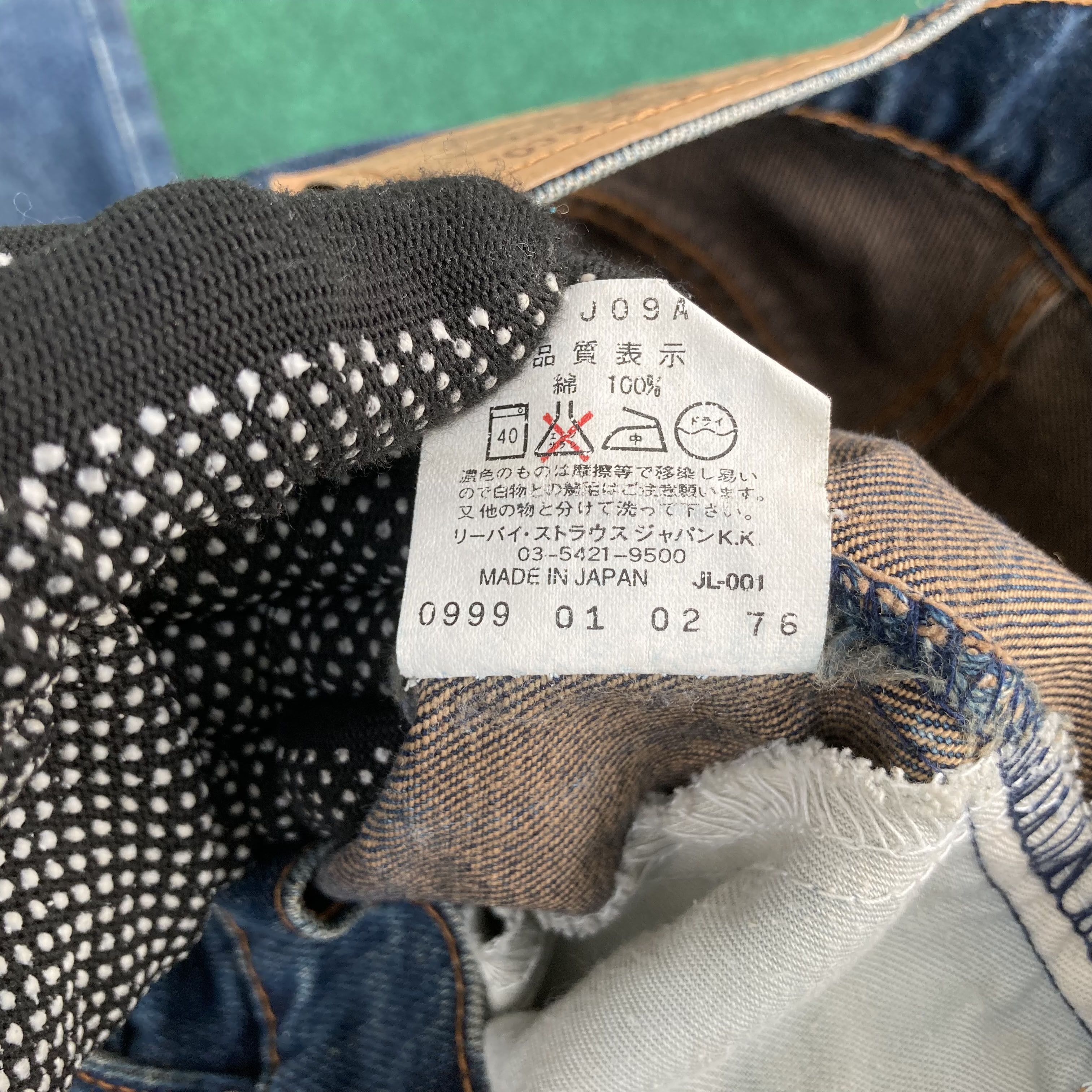 Levi's × Vintage Vtg Levis 857 Orange Tab Flared Denim Bootcut Jeans Size US 26 / EU 42 - 5 Thumbnail