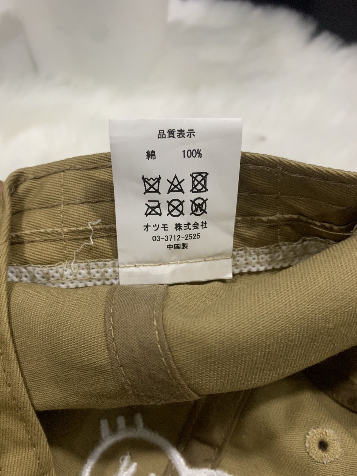 Human Made × Japanese Brand STEAL!! Caps HUMAN MADE Size ONE SIZE - 9 Thumbnail