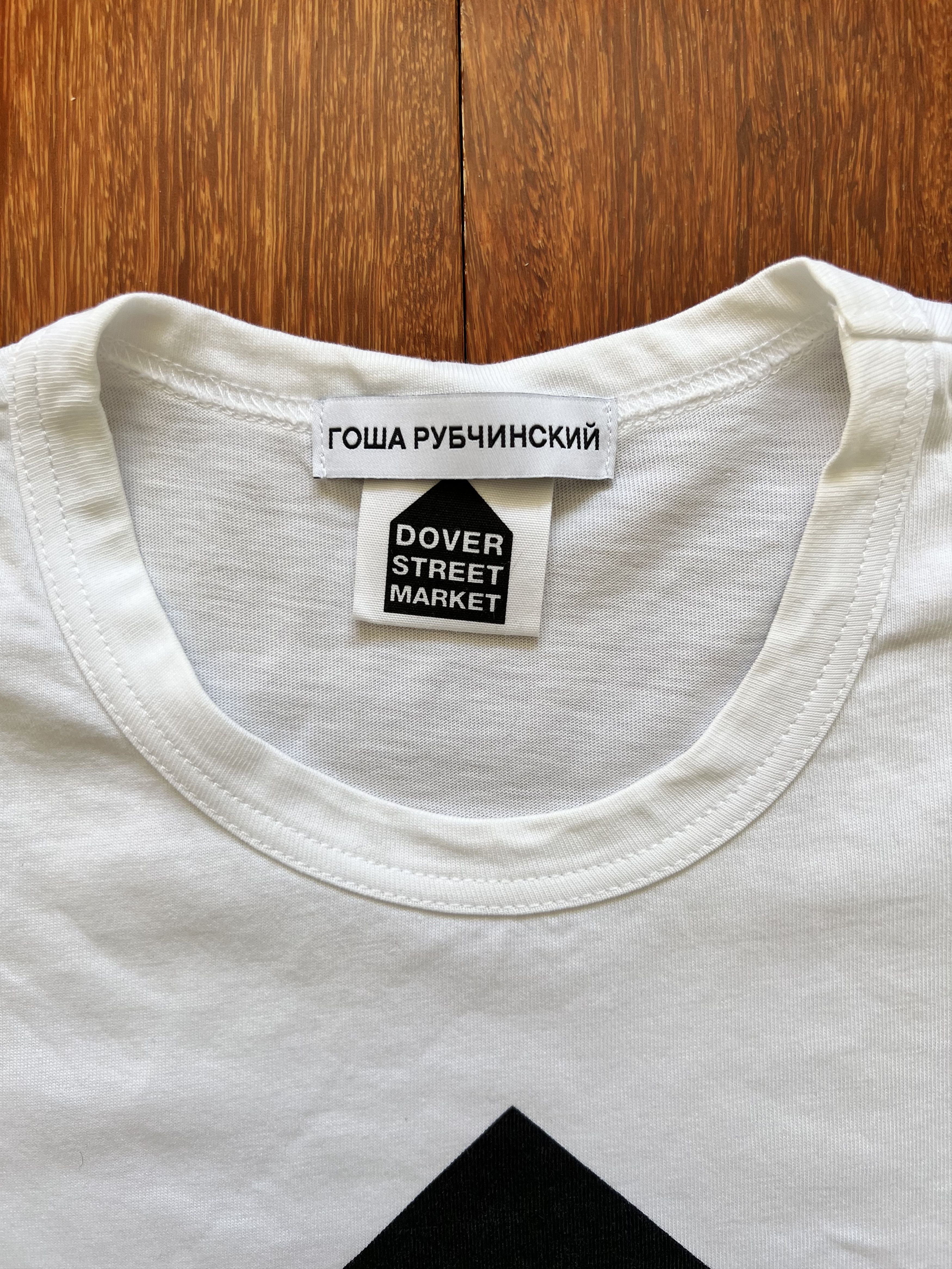 Dover Street Market × Gosha Rubchinskiy 💚 2017 5th Anniversary DSM x Gosha Rubchinskiy Logo Tee Size US L / EU 52-54 / 3 - 4 Thumbnail