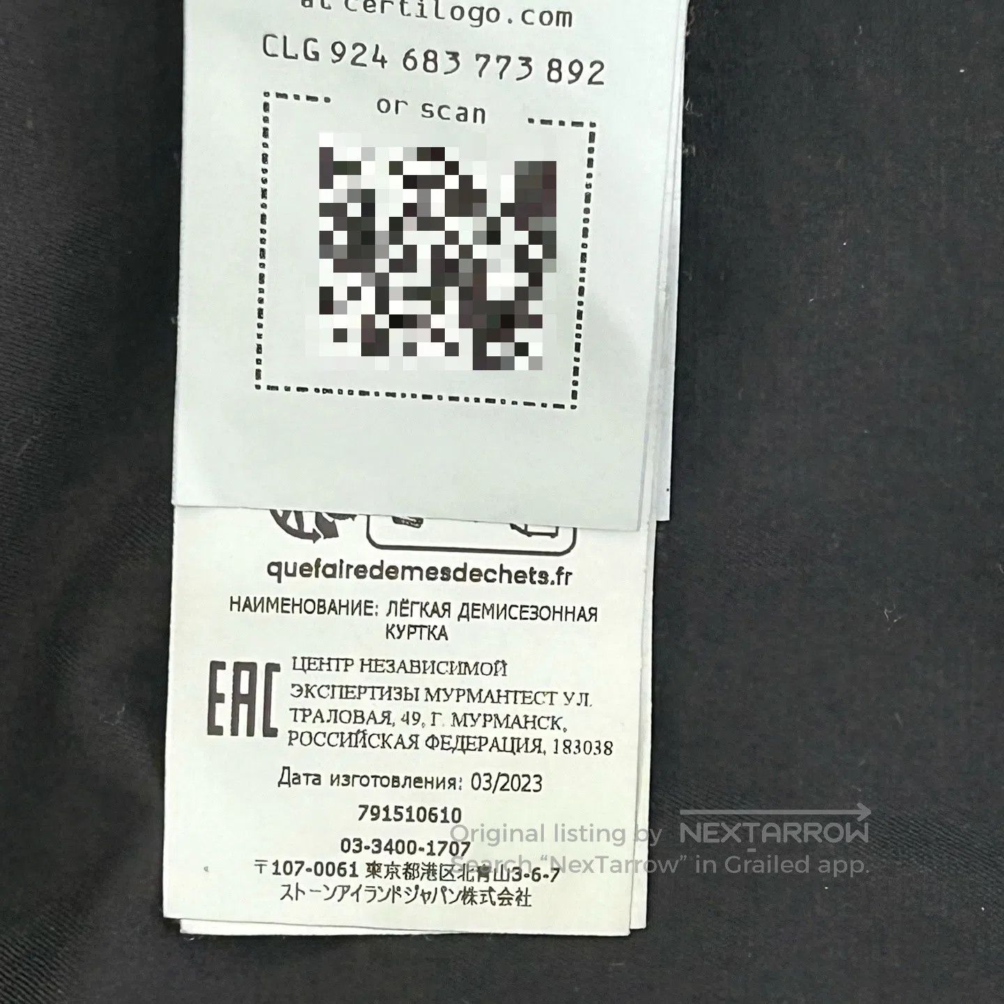 Stone Island STONE ISLAND FW23 Badge Design Overcoat-style shirt jacket Size US L / EU 52-54 / 3 - 5 Thumbnail