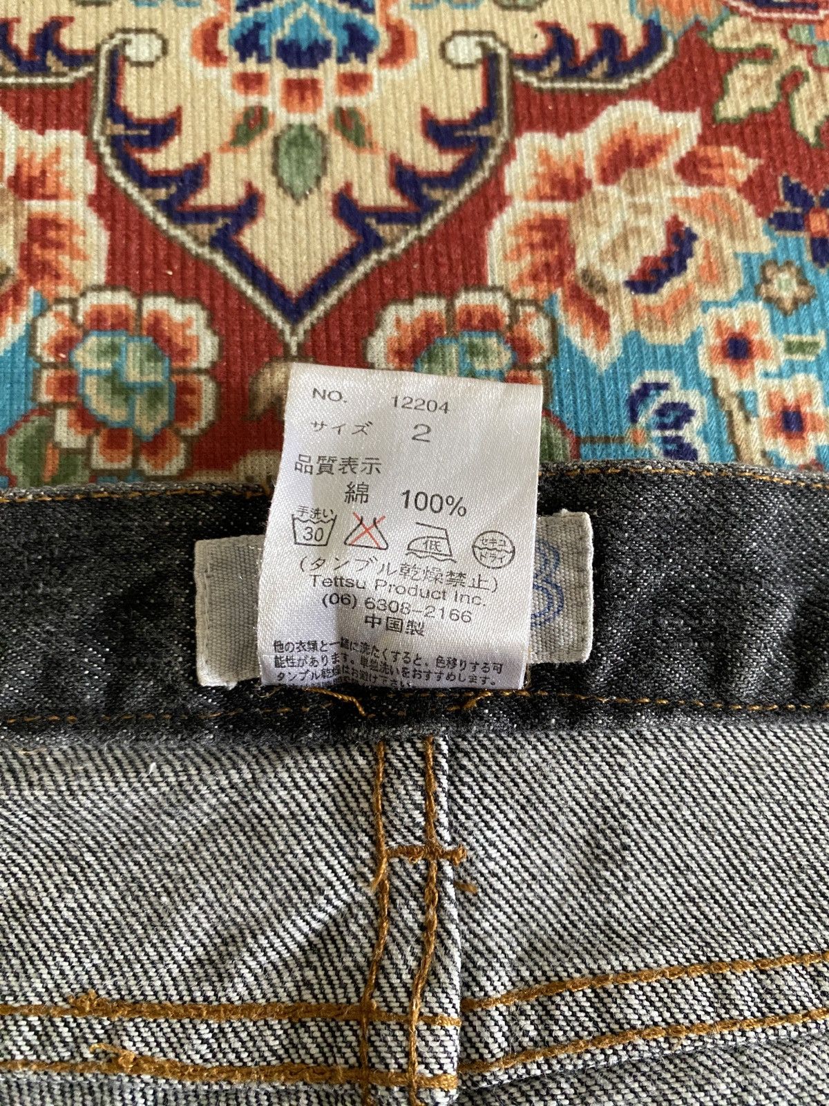 Japanese Brand Japanese Brand Distressed Splatter Patchwork Design Denim Size US 31 - 15 Thumbnail