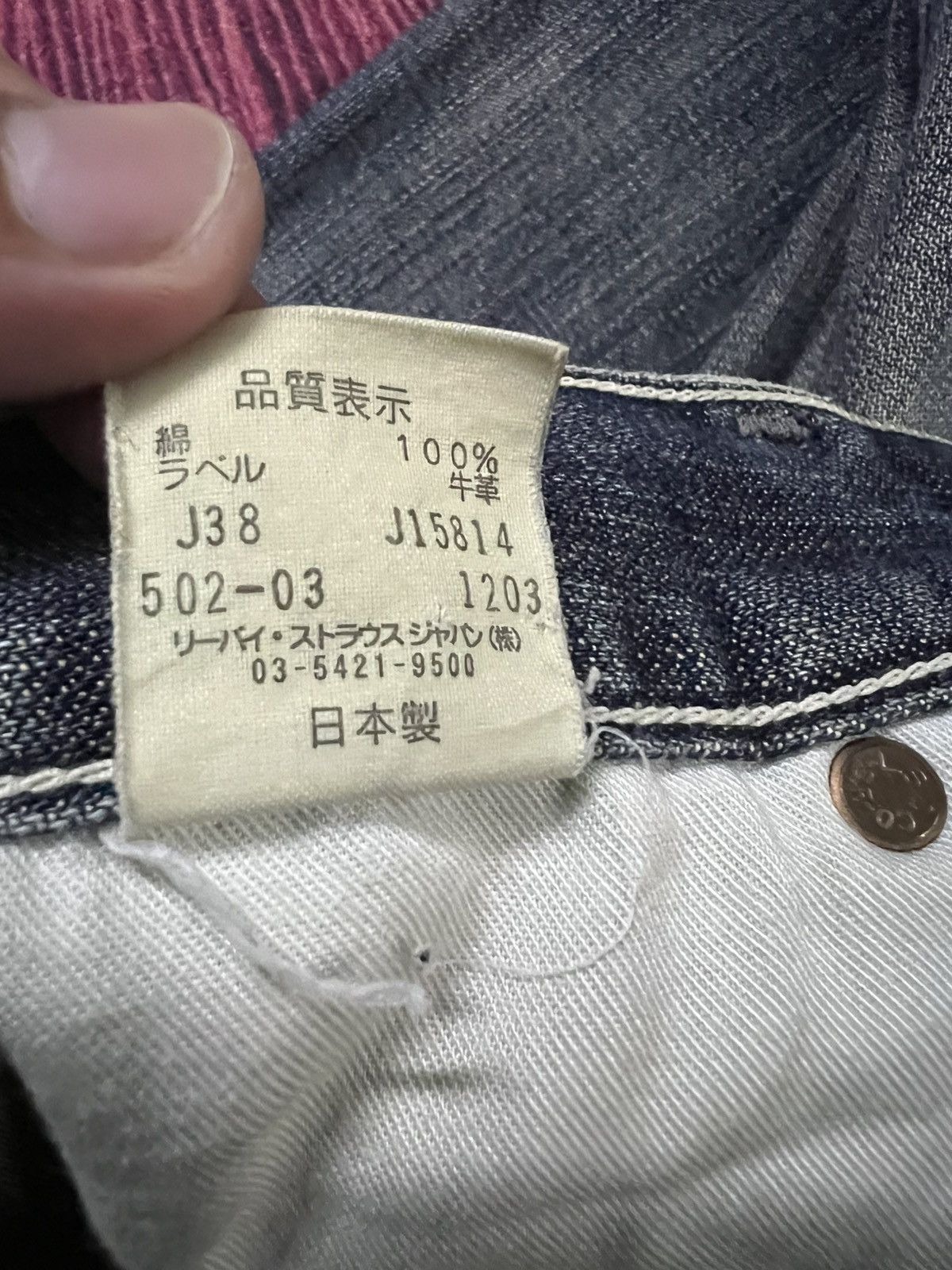 Levi's Vintage Levis 502 Mud Wash Distress Jean Size US 28 / EU 44 - 20 Thumbnail