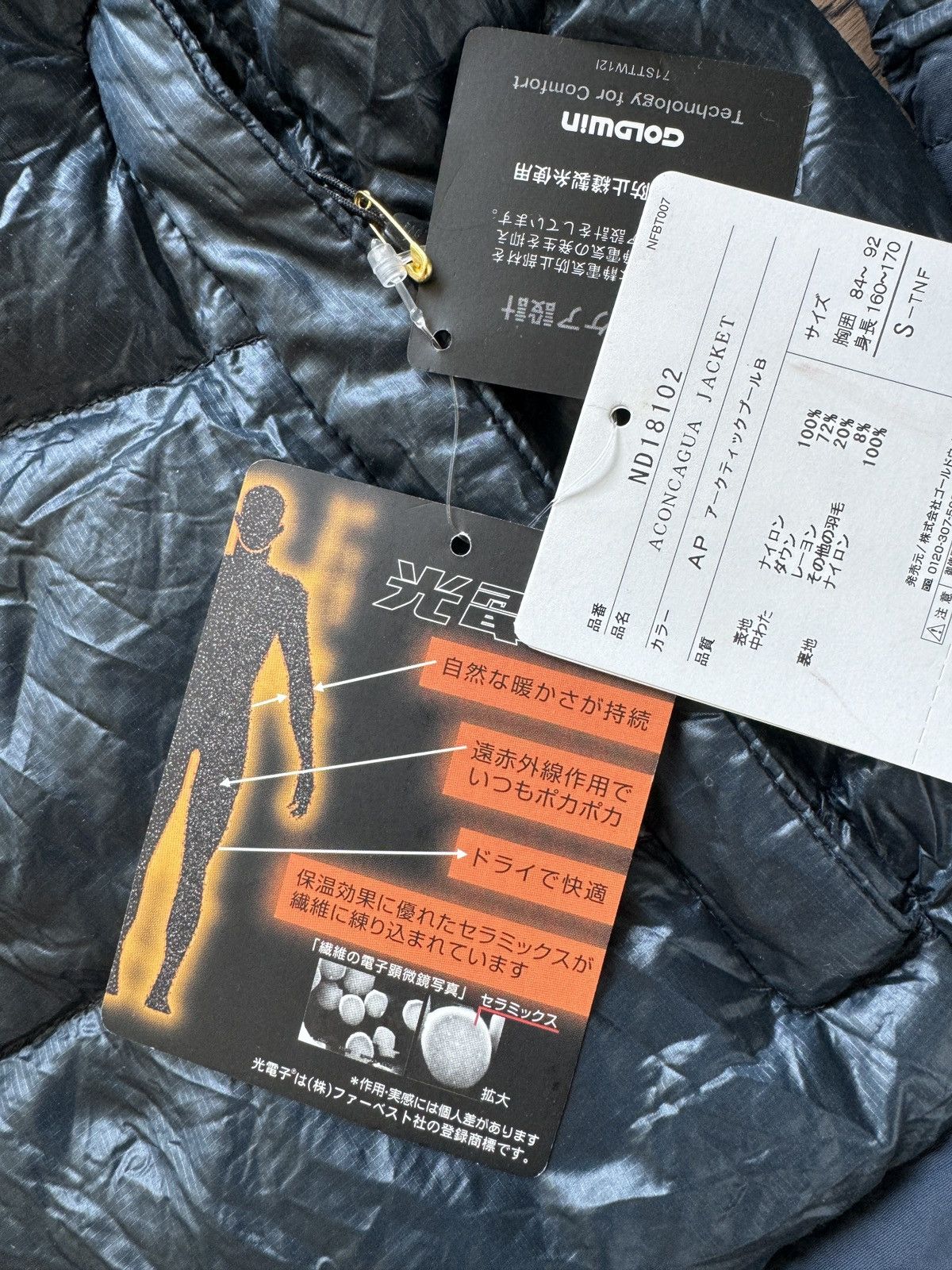 The North Face The North Face Japan Edition Duck Down Mens Zip Front Jacket Size US S / EU 44-46 / 1 - 12 Thumbnail