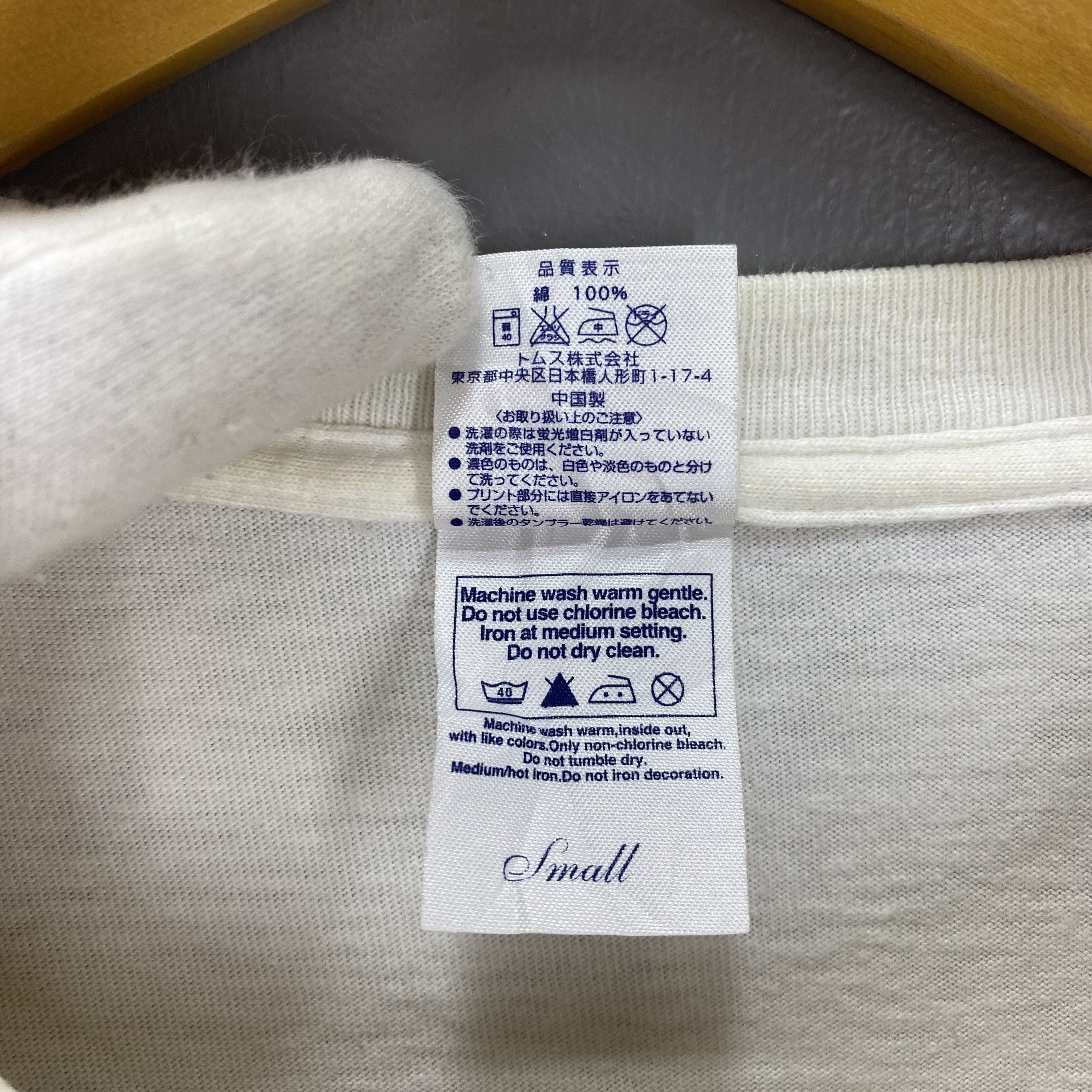 Japanese Brand MAKE NOOOOISE by PRINTSTAR Crew Neck T Shirt #1853/08 Size US S / EU 44-46 / 1 - 5 Thumbnail