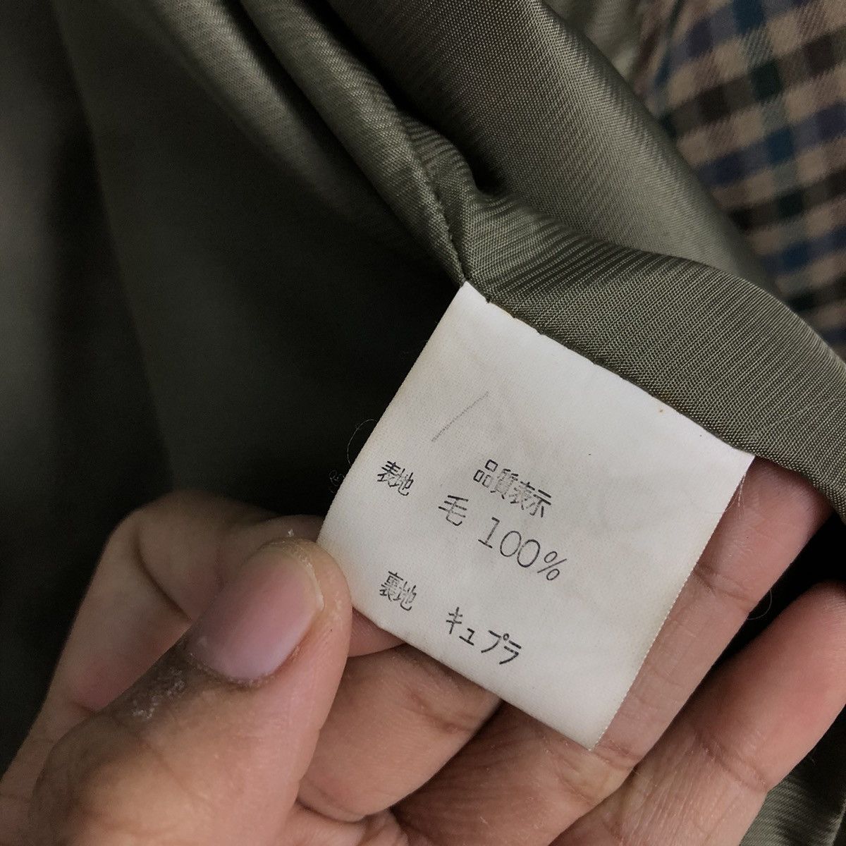 Japanese Brand 📌Vintage Bomber Jacket Parienne Tartan Check Issey Miyake Size US M / EU 48-50 / 2 - 18 Thumbnail