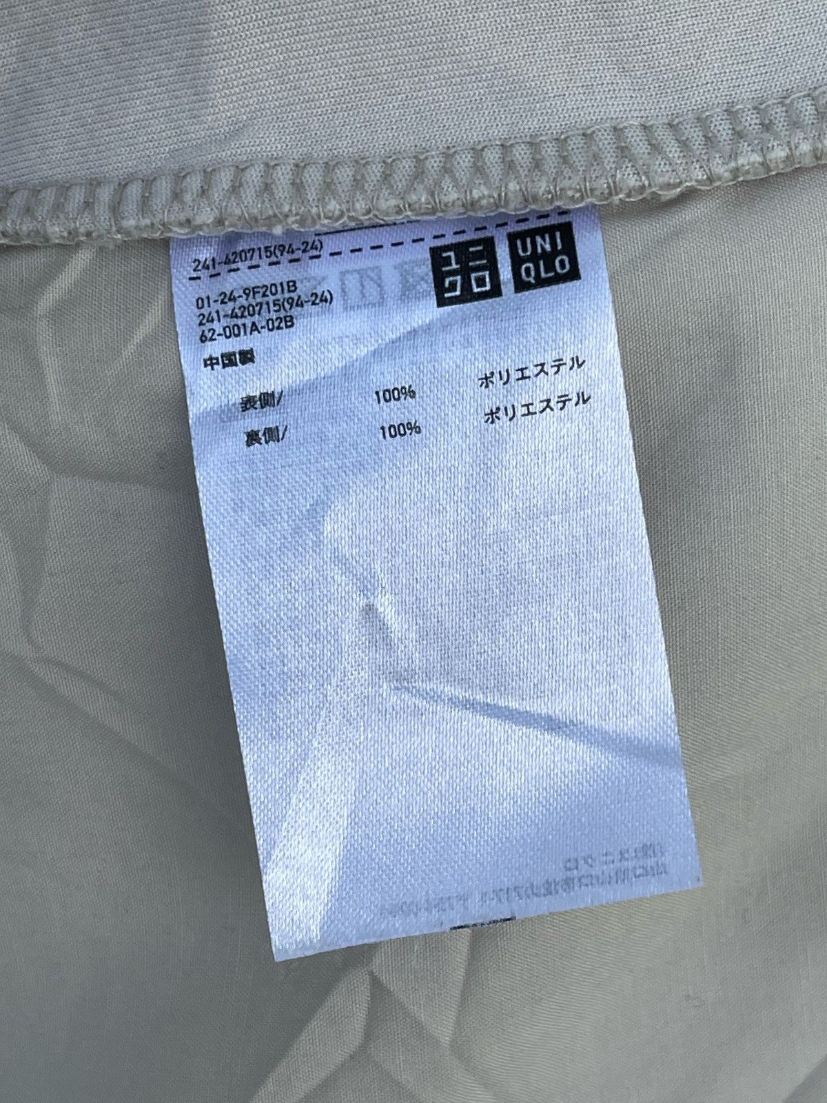 Lemaire × Uniqlo Uniqlo U Lemaire Pile Lined Fleece Jacket Size M / US 6-8 / IT 42-44 - 16 Thumbnail