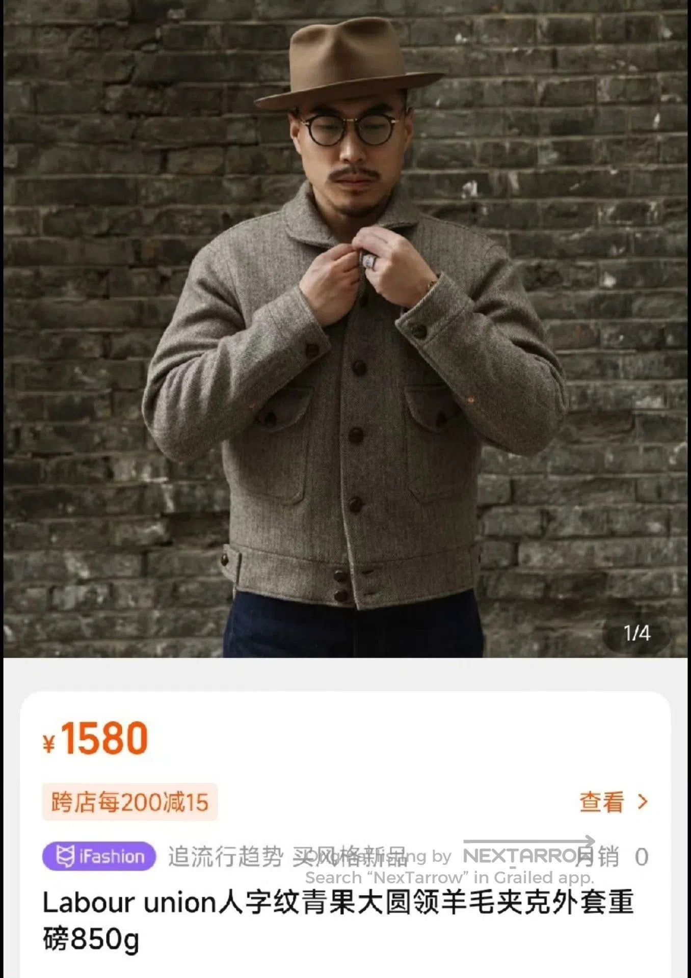 Vintage Labour Union Herringbone Shawl Collar Wool Jacket. Size US M / EU 48-50 / 2 - 1 Thumbnail