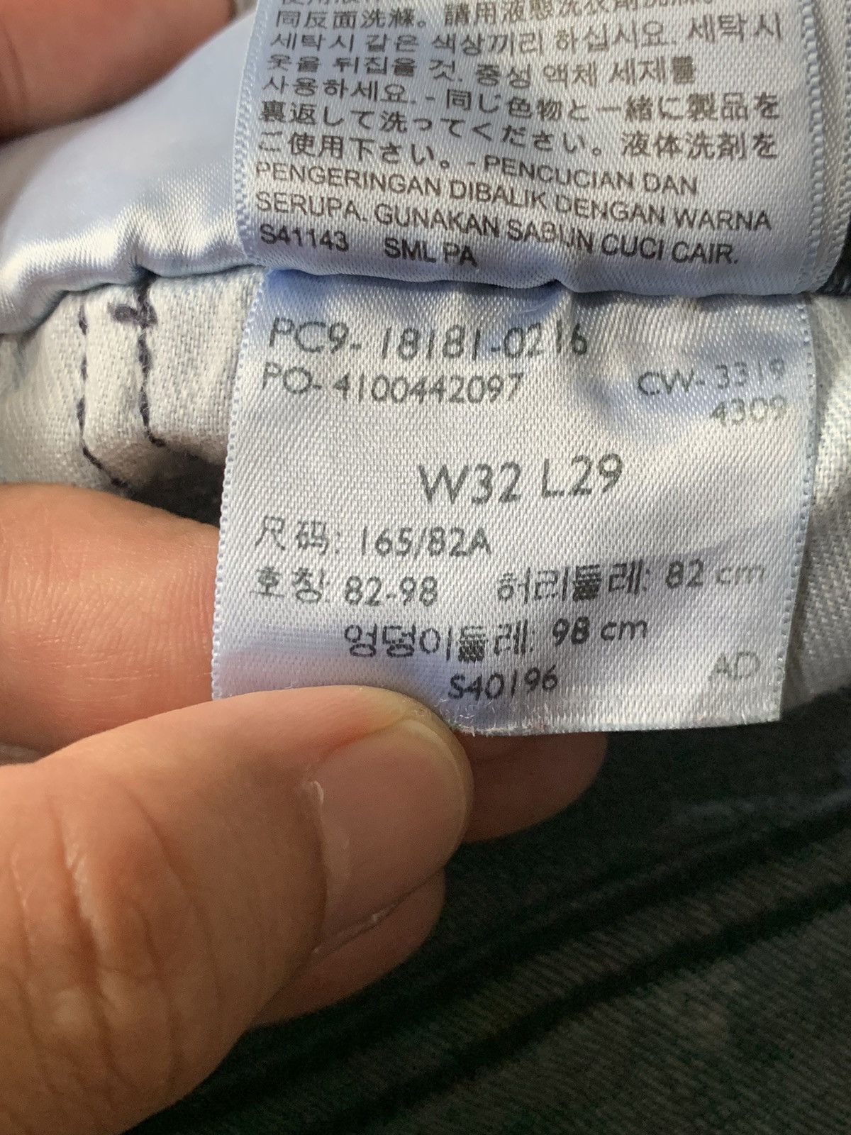 Levi's Levi's 541 Athletic Taper Fit Jeans Size US 32 / EU 48 - 24 Thumbnail