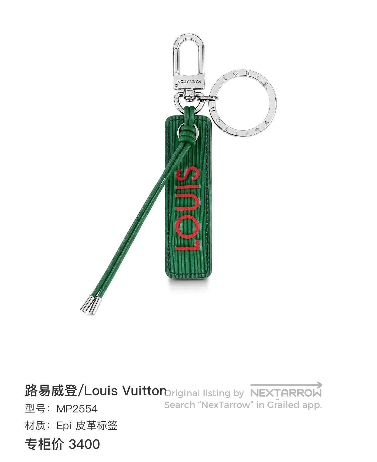 Louis Vuitton Louis Vuitton Leather Letter Keychain. Size ONE SIZE - 5 Thumbnail