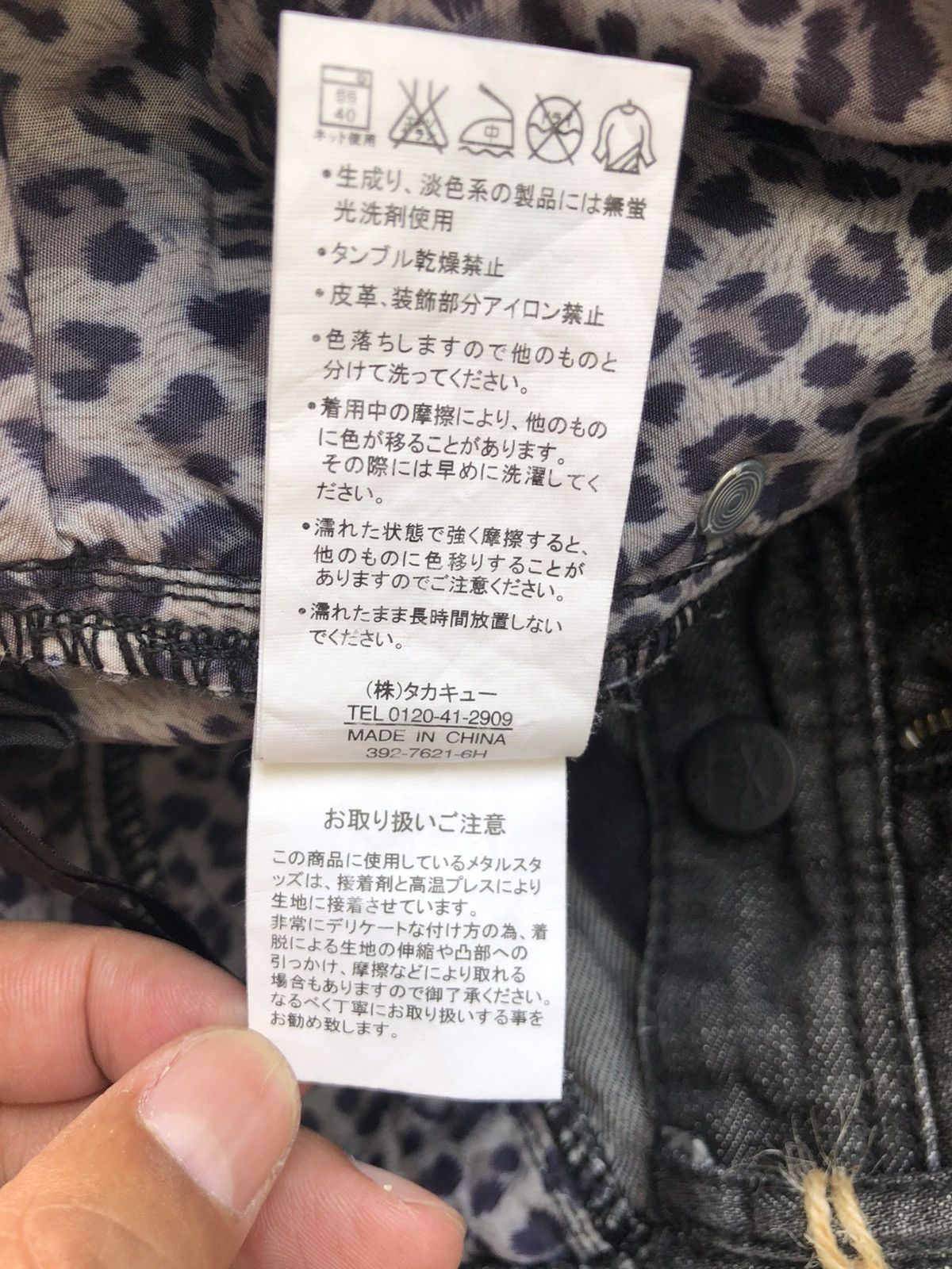 semanticdesign Semantic Design x Coen Distressed Jeans Leather Pocket Size US 30 / EU 46 - 21 Thumbnail