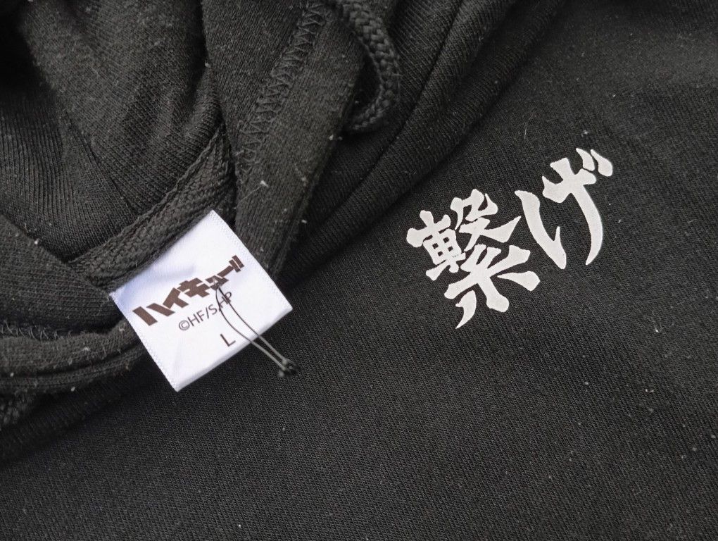 Japanese Brand Haikyu - Nekoma High School Hoodie Anime Volleyball Sport 🏐 Size US L / EU 52-54 / 3 - 4 Thumbnail