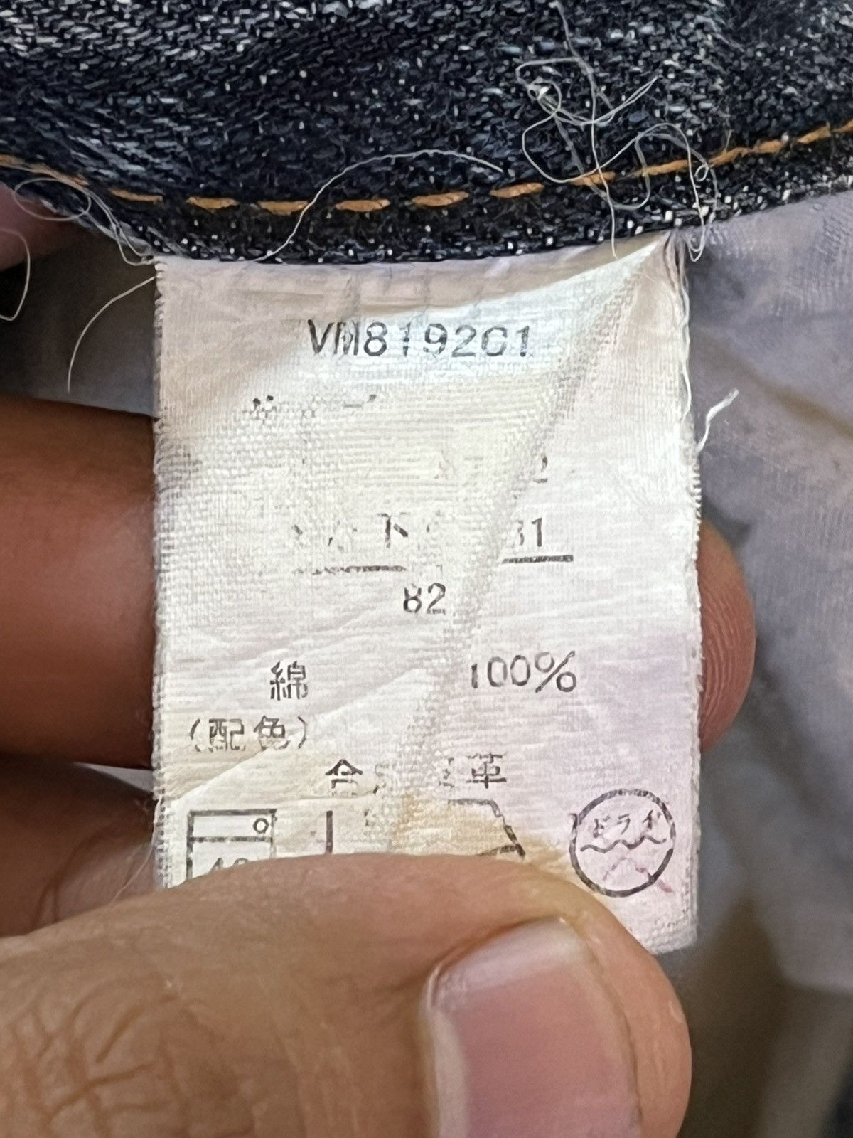 VILLAND Vintage Villand Whiskering Faded Distressed Denim Size US 33 - 10 Thumbnail