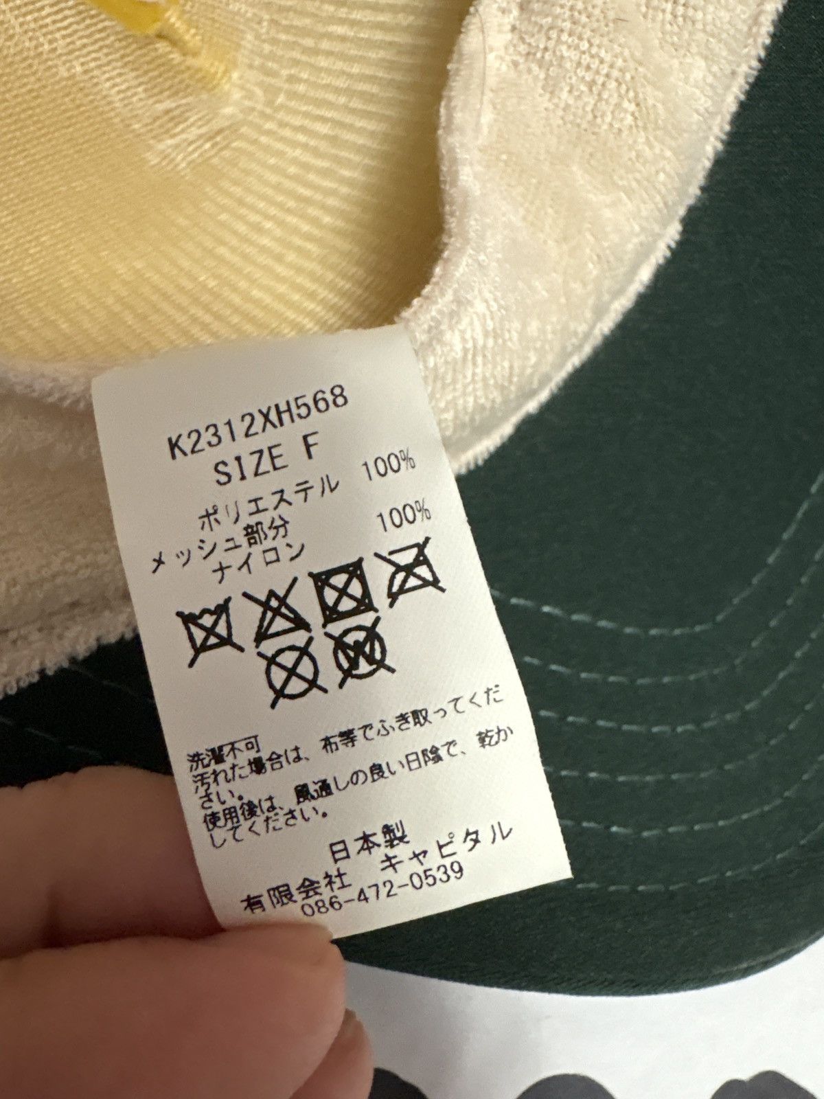 Kapital Kapital Beethoven Trucker Hat Size ONE SIZE - 6 Thumbnail
