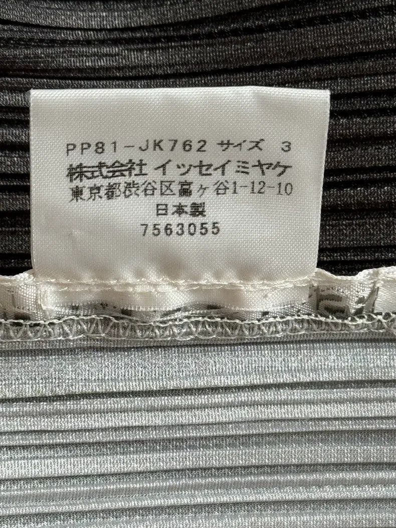 Issey Miyake Issey Miyake Color Block Short Sleeve Size L / US 10 / IT 46 - 4 Thumbnail