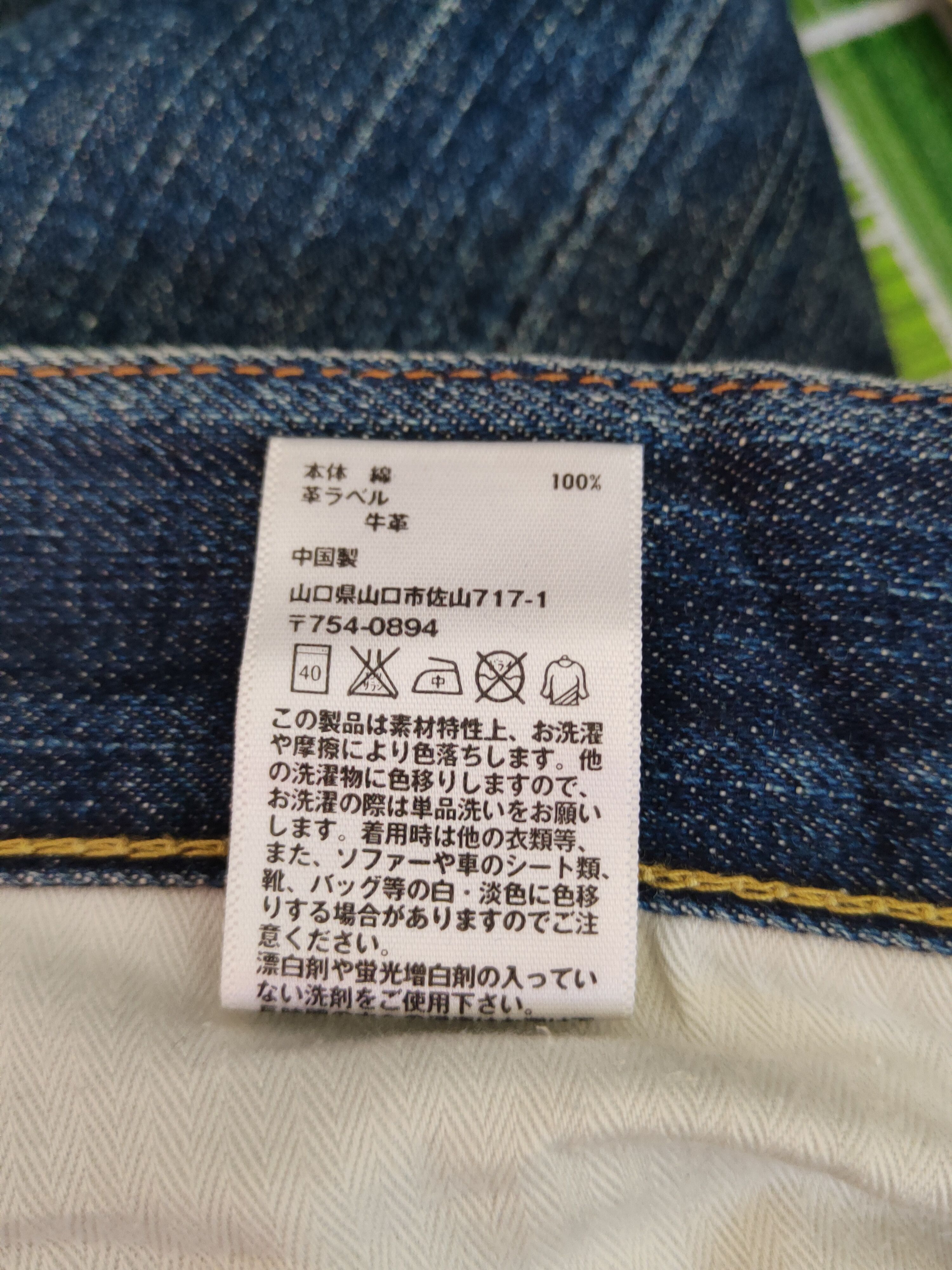 Japanese Brand Uniqlo Dark Blue Distressed Ripped Jeans #S1654 Size US 31 - 15 Thumbnail