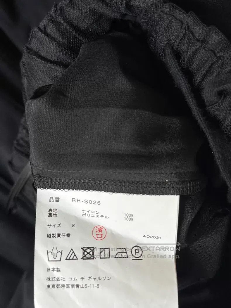 Comme des Garcons Comme des Garcons size S Tulle skirt Size 23" - 4 Thumbnail