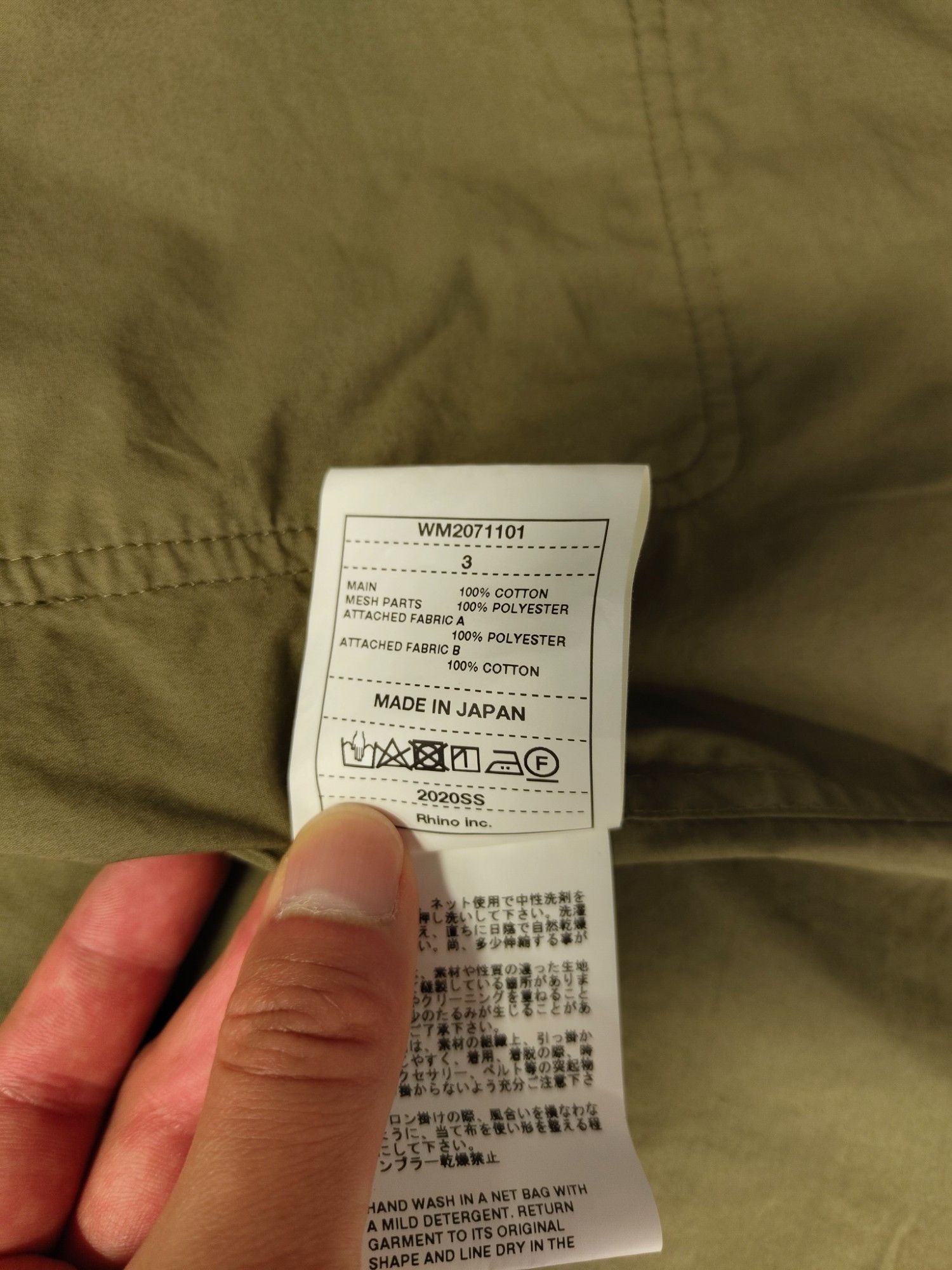 White Mountaineering Mesh Zip Up Light Jacket With Multi Pockets Detail Size US L / EU 52-54 / 3 - 9 Thumbnail