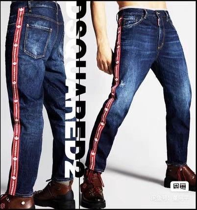 Dsquared2 Brand new Dsquared2 men's side logo brad jeans size 48 Size US 28 / EU 44 - 1 Thumbnail