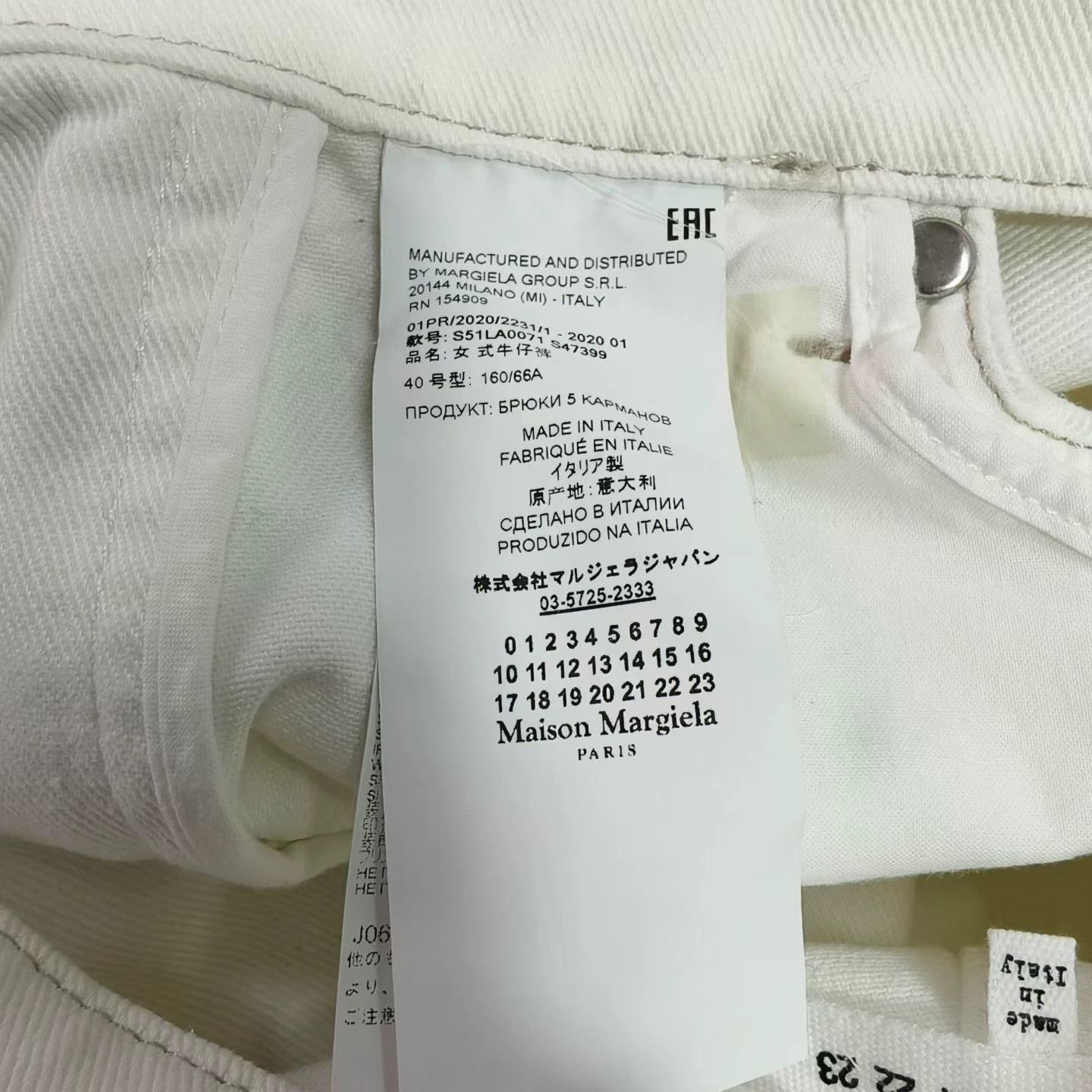 Maison Margiela Maison Margiela White Jeans with Cutouts at the Waist Size 27" / US 4 / IT 40 - 4 Thumbnail