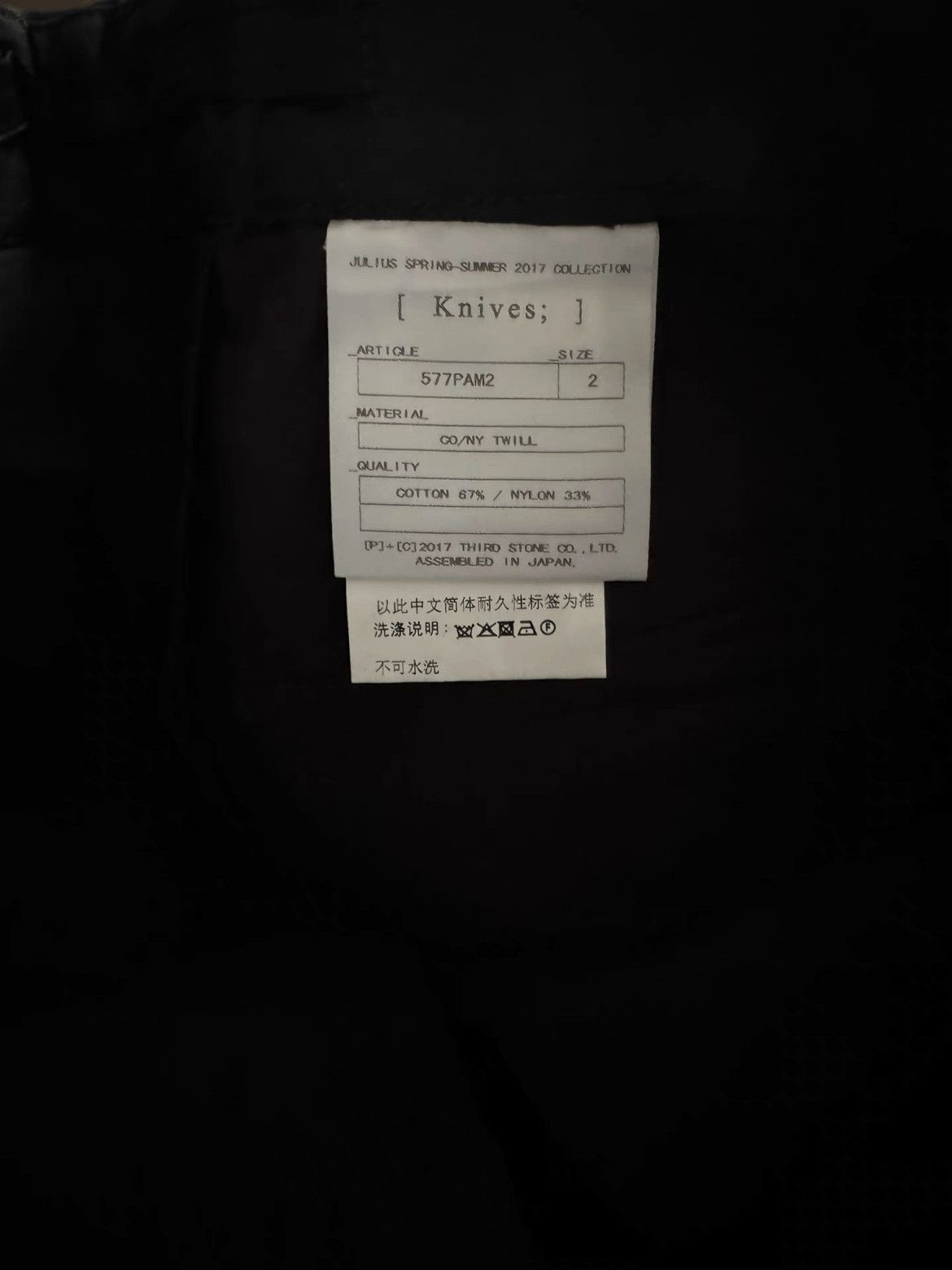 Julius Sz 2 Julius 17SS Joint Patches Cargo Size US 30 / EU 46 - 4 Thumbnail