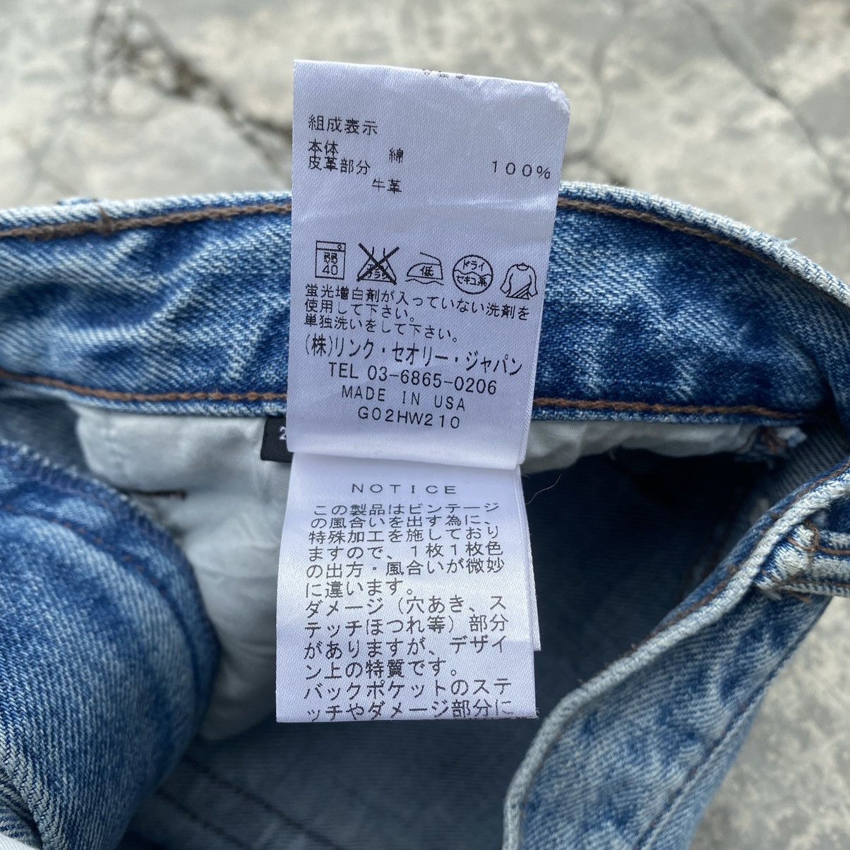 Helmut Lang HELMUT LANG Boyfriend Jeans Size US 30 / EU 46 - 14 Thumbnail