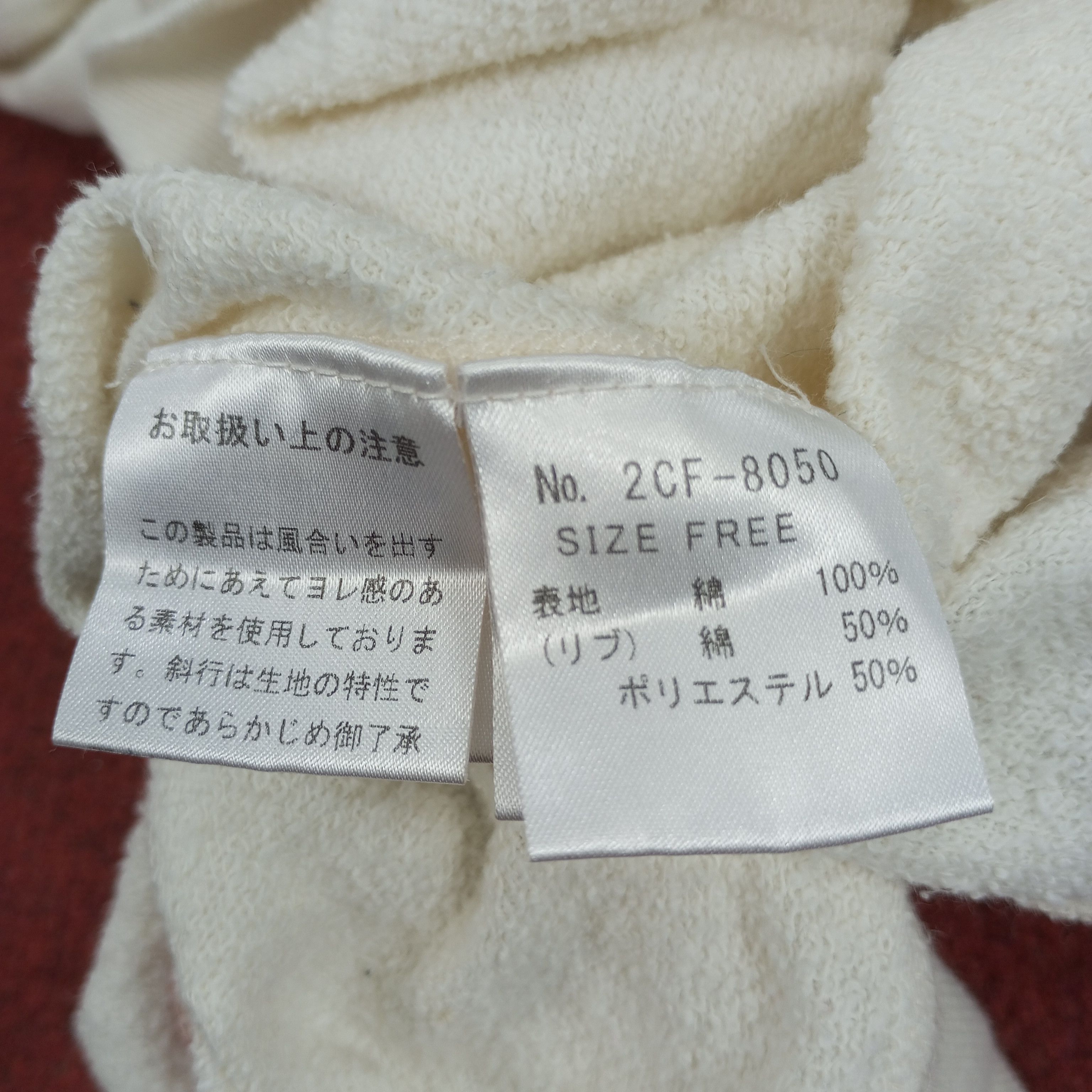 Hysteric Glamour × Japanese Brand × Vintage Hysteric Glamour Japanese Brand Music Style Zipper Hoodies Size US XS / EU 42 / 0 - 10 Thumbnail