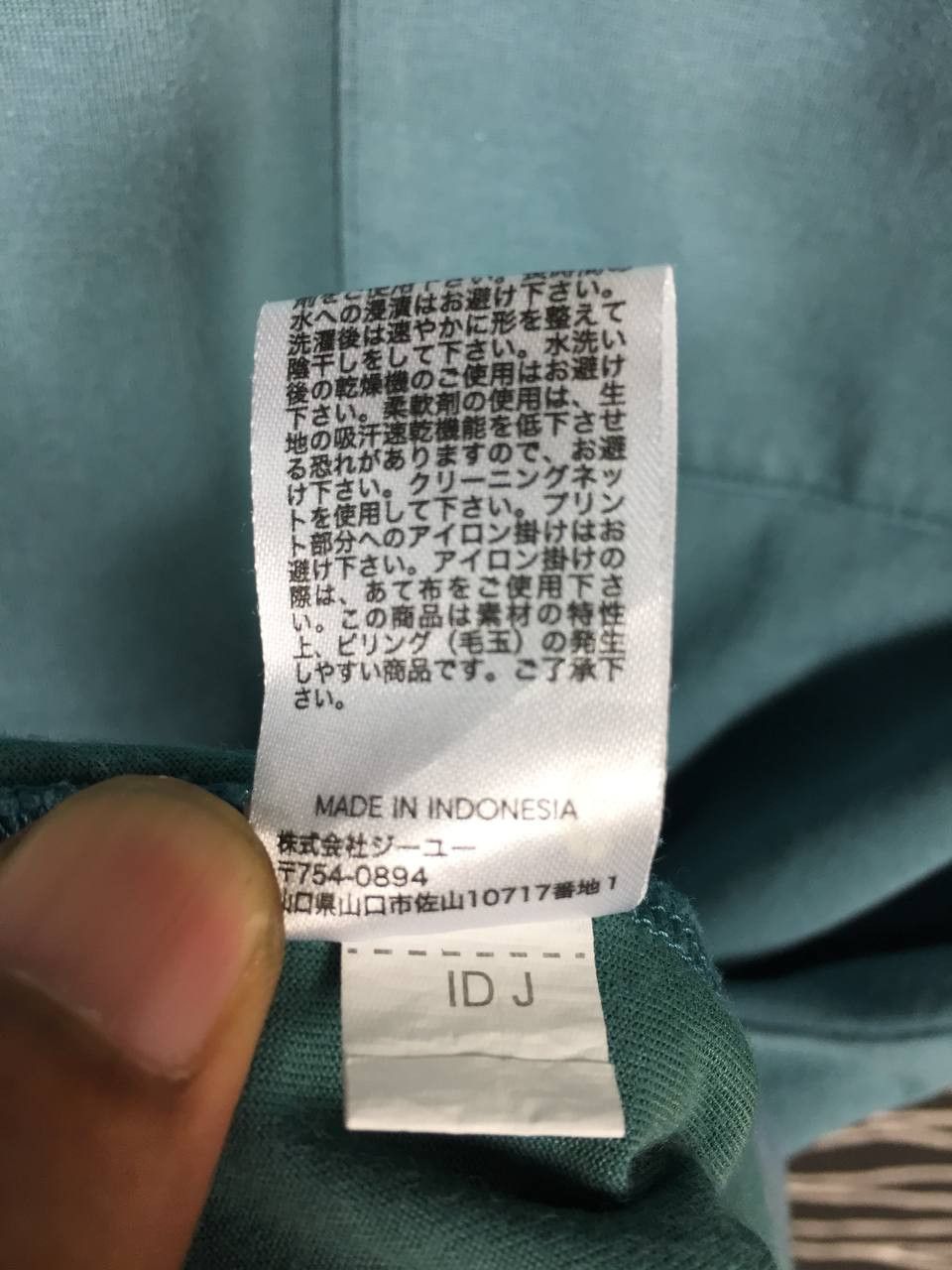 GU × Japanese Brand GU Active Sheltech Crew Neck Plain Pocket Tee Size US L / EU 52-54 / 3 - 15 Thumbnail