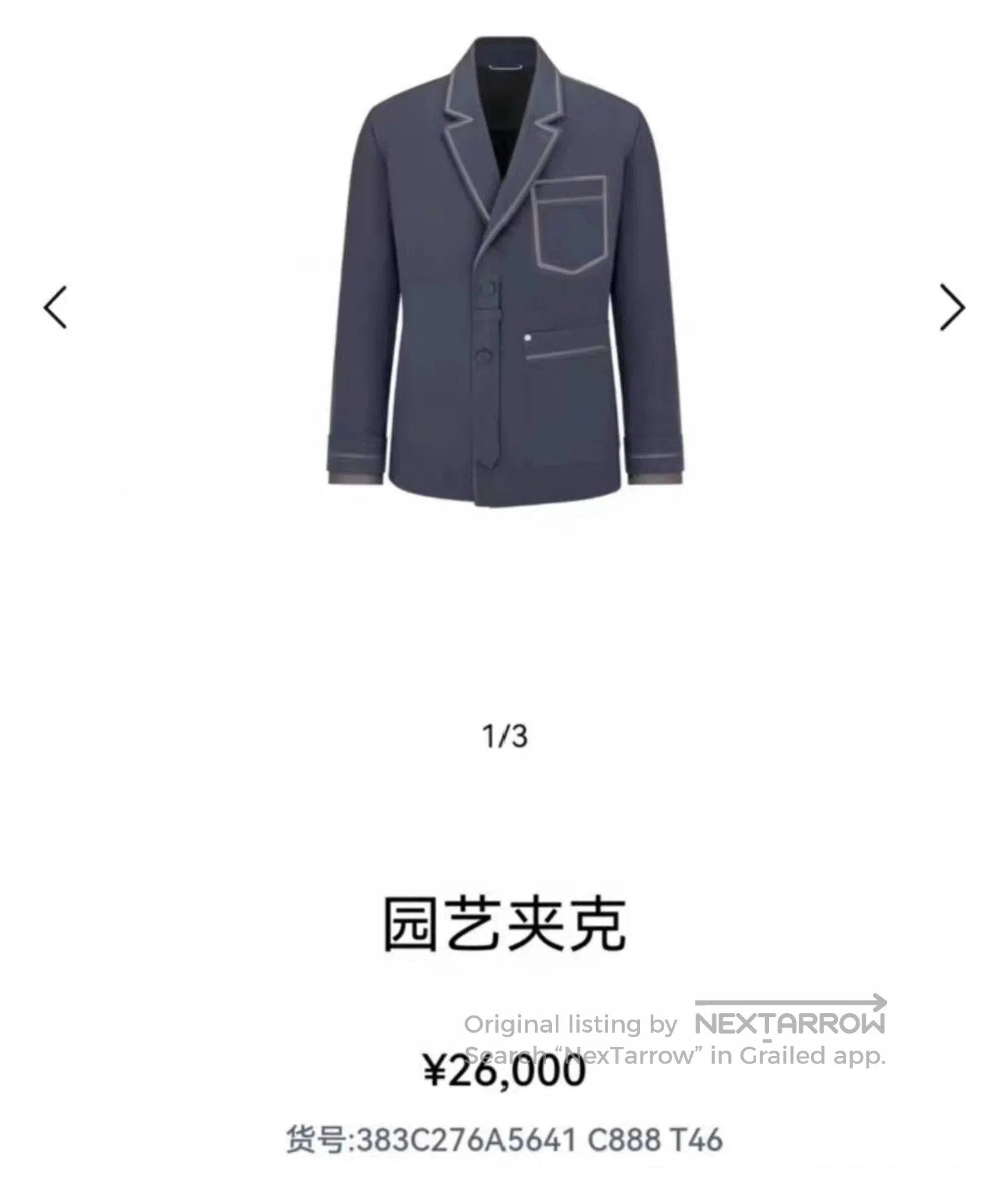 Dior Dior Navy Blue Suit Jacket with Tie. Size US M / EU 48-50 / 2 - 8 Thumbnail