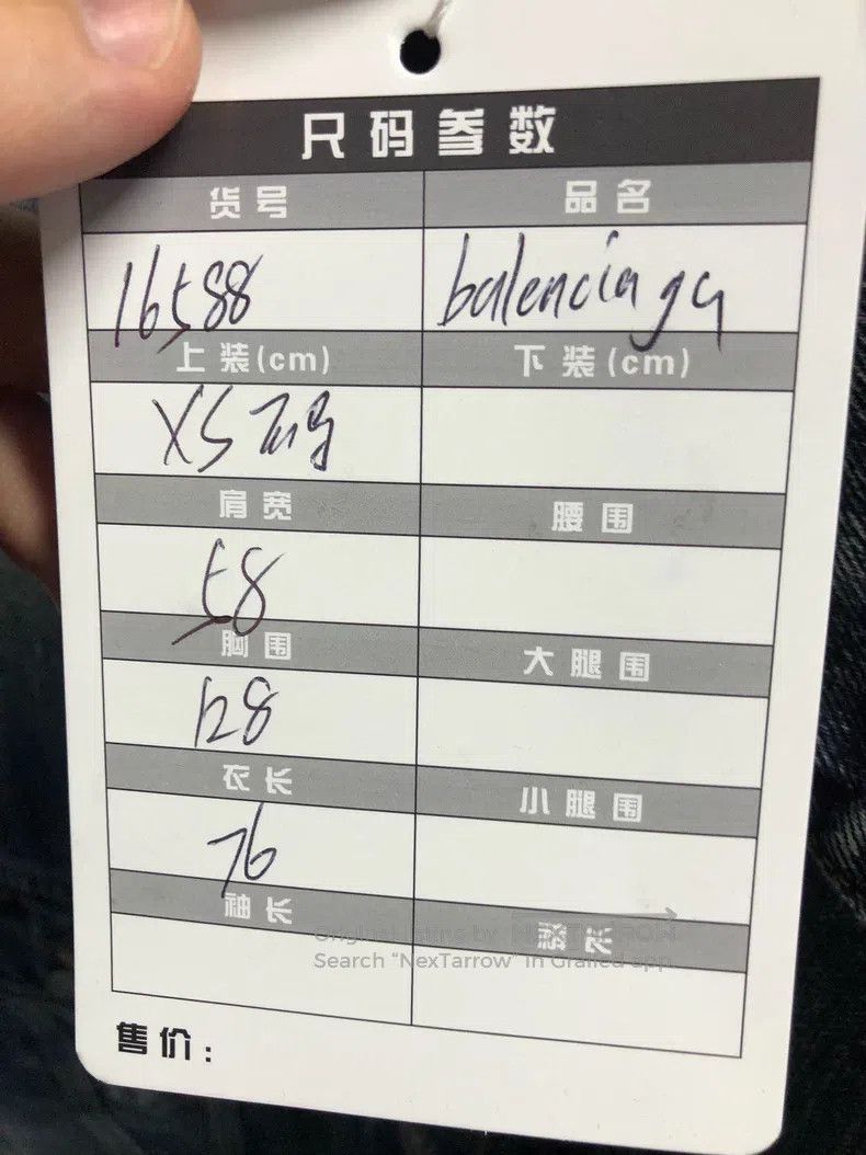 Balenciaga Balenciaga Tokyo Limited Logo Embroidered Single-Breasted Size US XS / EU 42 / 0 - 7 Thumbnail