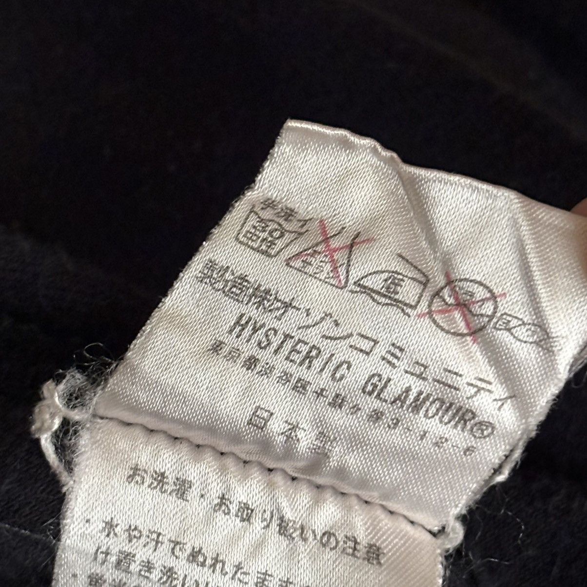 Hysteric Glamour × Japanese Brand Hysteric Glamour Too Drunk to Fuck track jacket Size US S / EU 44-46 / 1 - 5 Thumbnail
