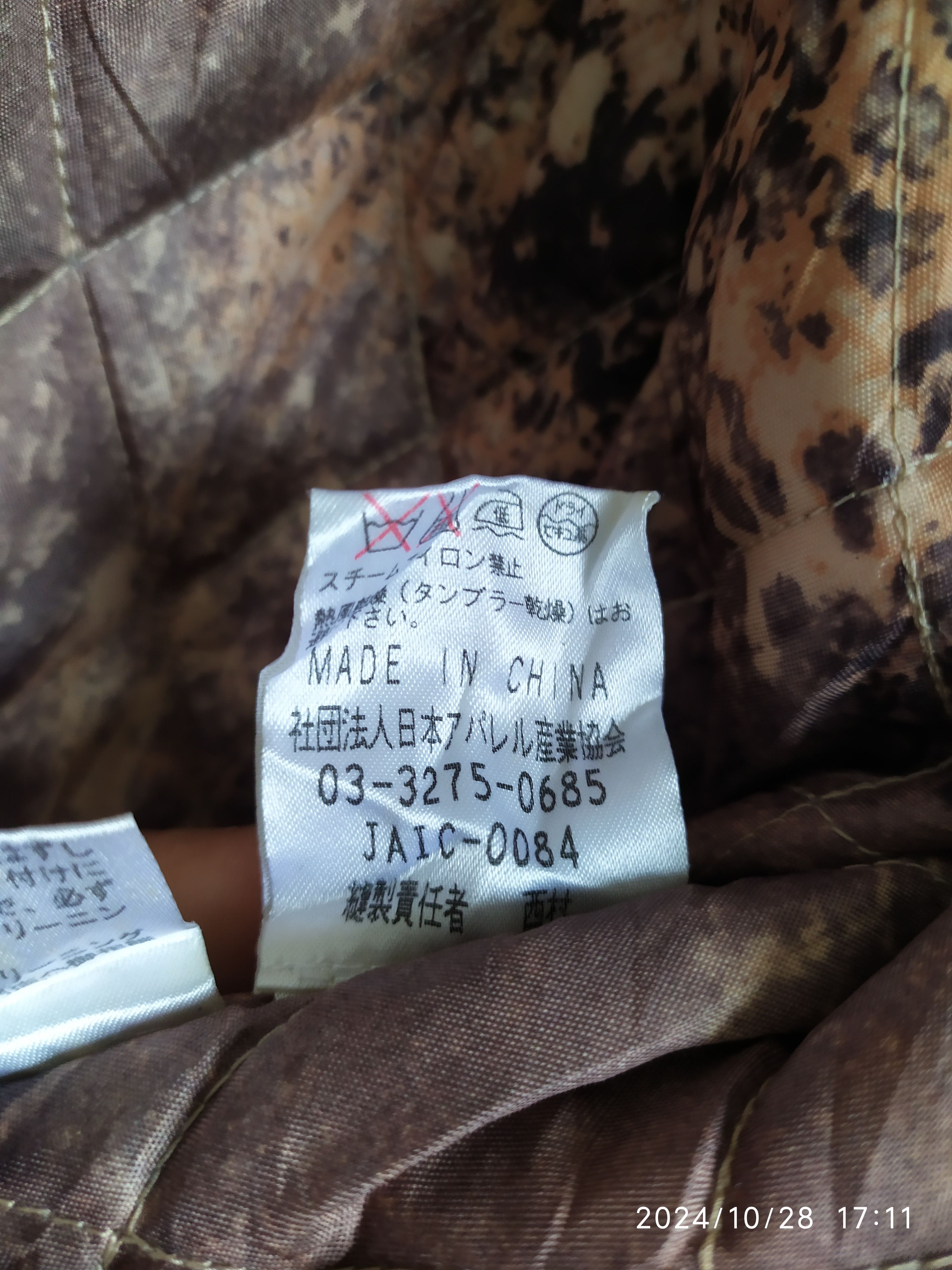 If Six Was Nine × Japanese Brand Vintage Acheter Fur brown Long jacket Size US L / EU 52-54 / 3 - 8 Thumbnail