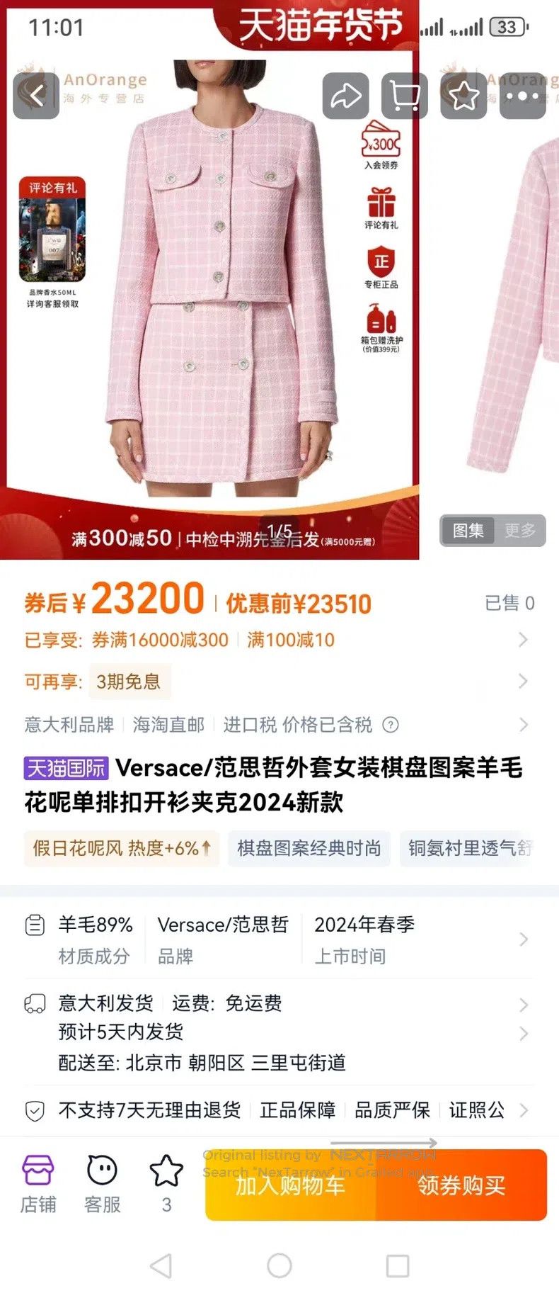 Versace Versace Pink plaid set Size S / US 4 / IT 40 - 9 Thumbnail