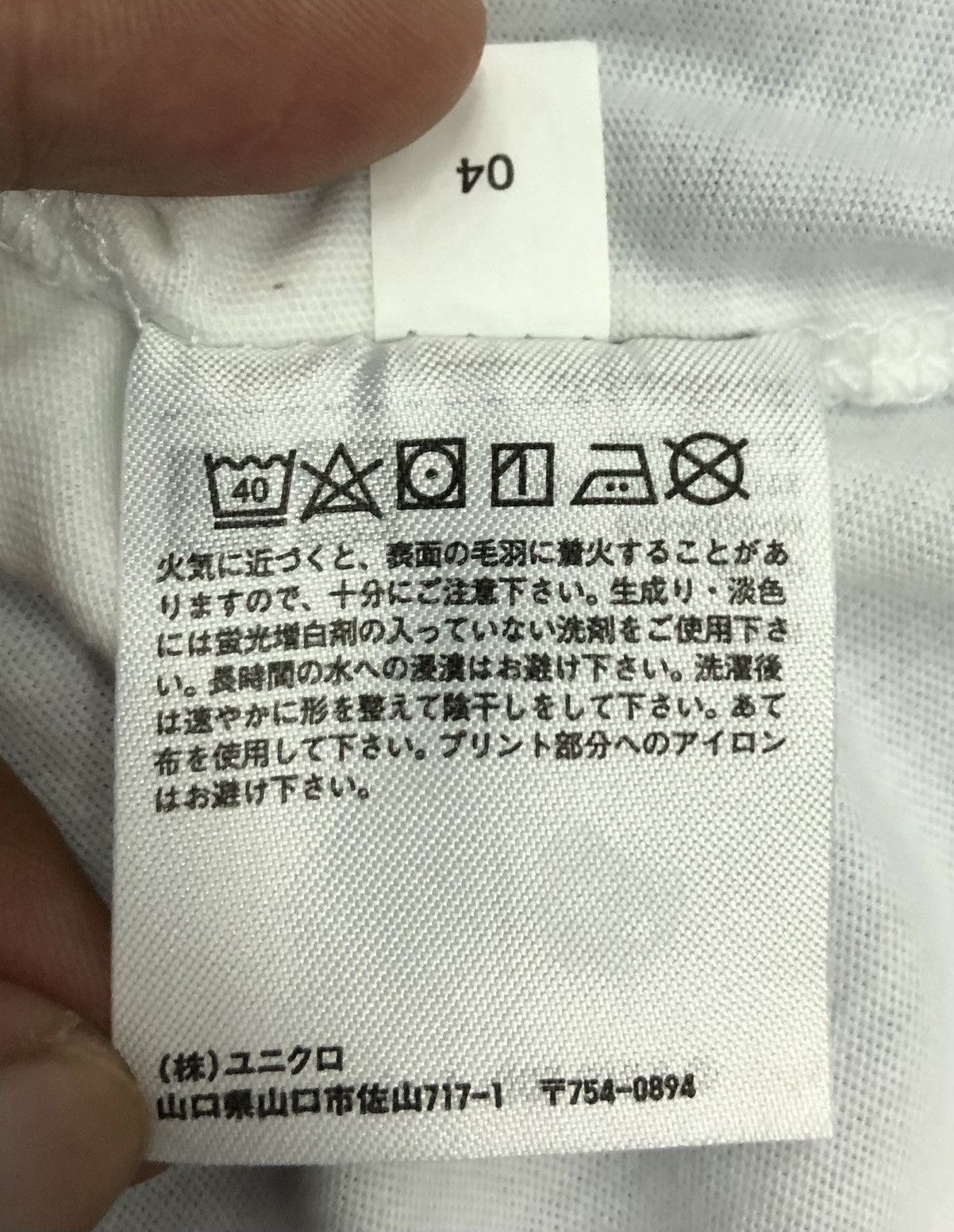 Uniqlo Uniqlo Jump 50 th Anniversary Weekly Jump T-Shirt Size US L / EU 52-54 / 3 - 12 Thumbnail
