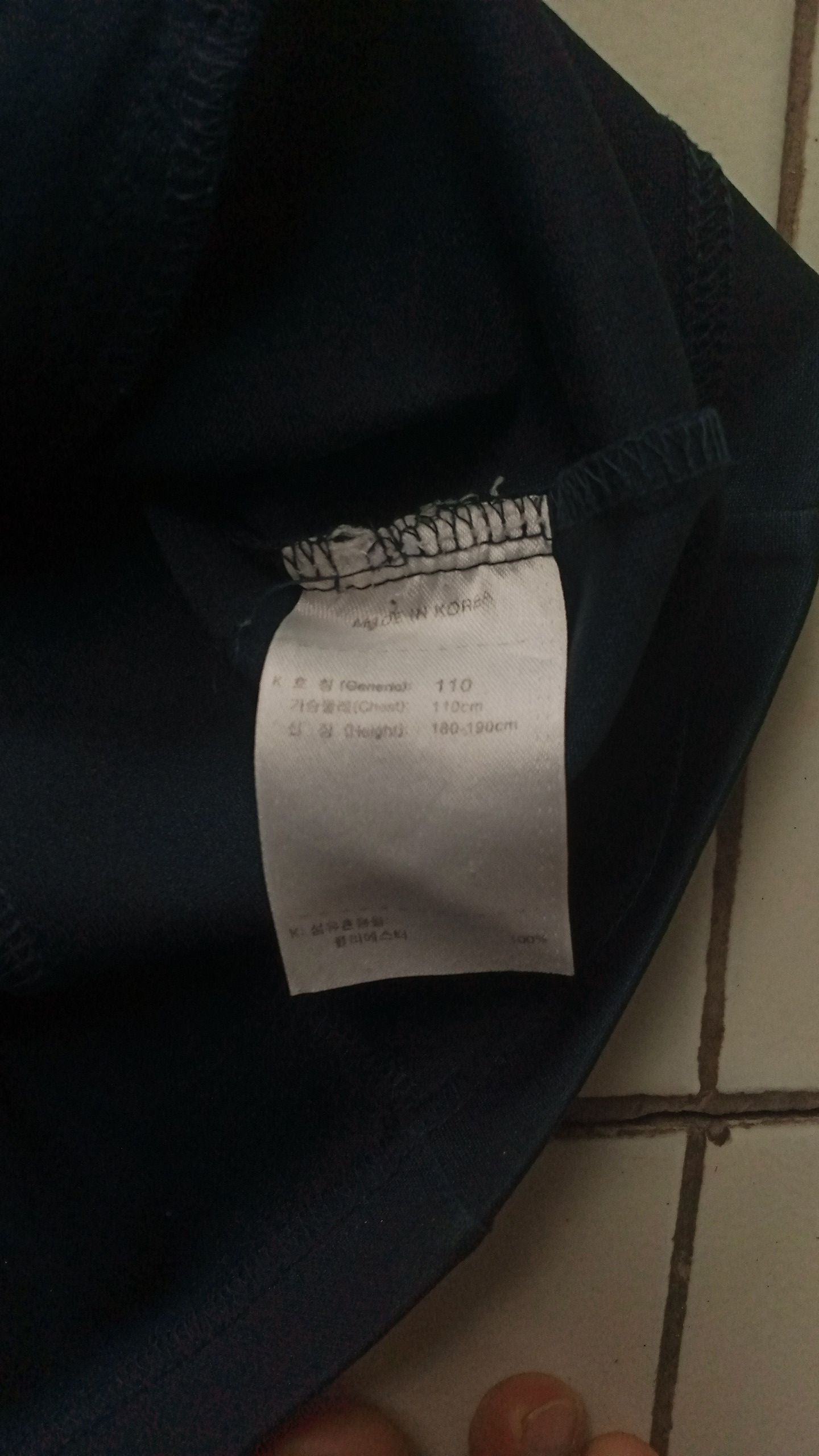 Nike Nike Blue Tracktop Size US XL / EU 56 / 4 - 6 Thumbnail