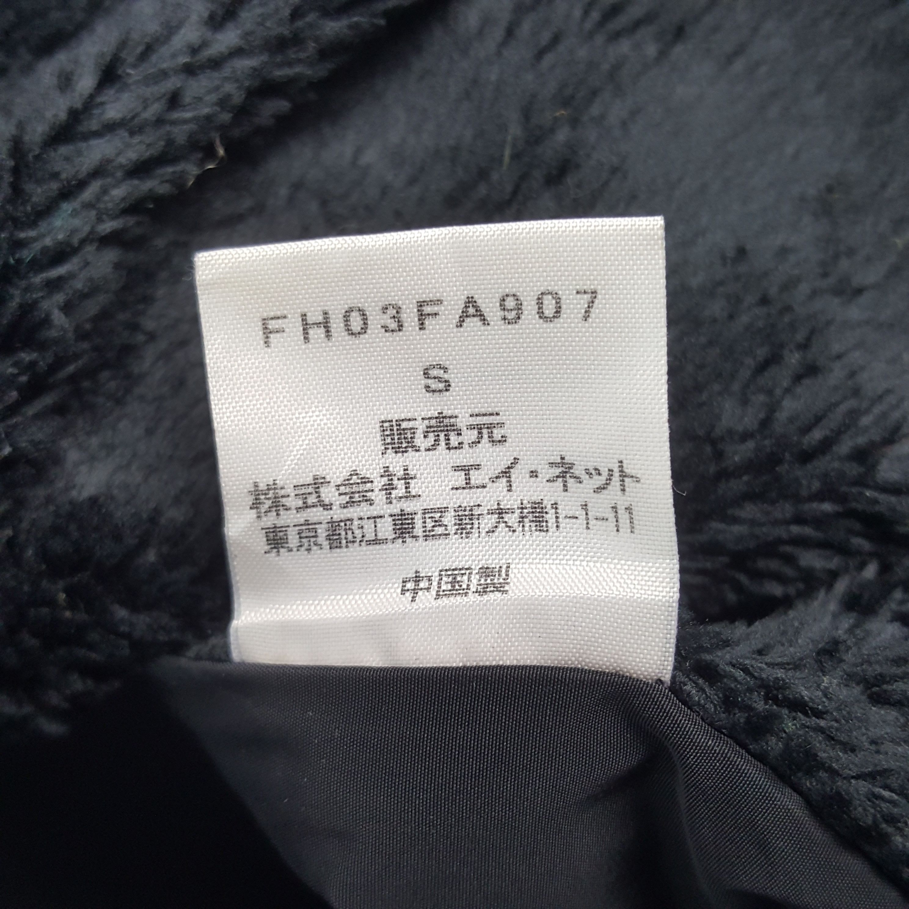 Final Home × Japanese Brand × Vintage Vintage Final Home by Issey Miyake Velvet Winter Jacket Size US S / EU 44-46 / 1 - 9 Thumbnail