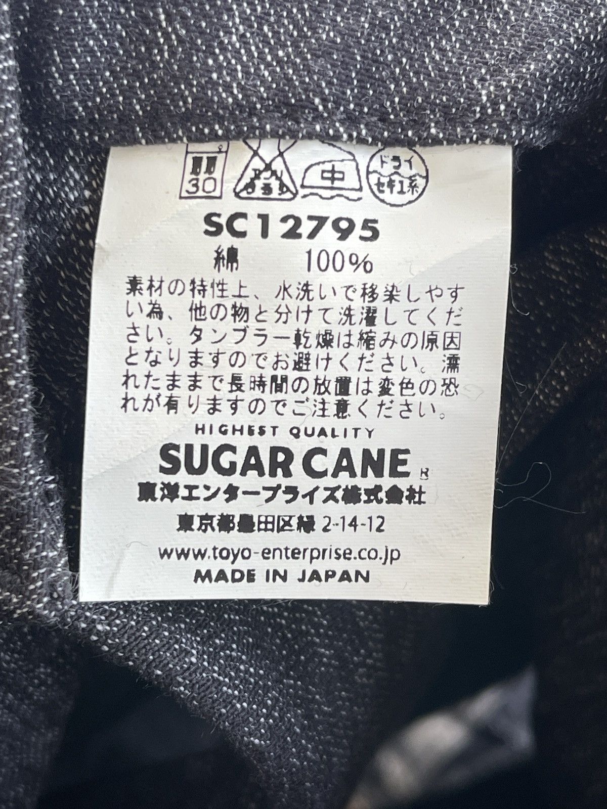 Sugar Cane Sugar Cane Salt & Paper Covert Work Vest Size US M / EU 48-50 / 2 - 5 Thumbnail