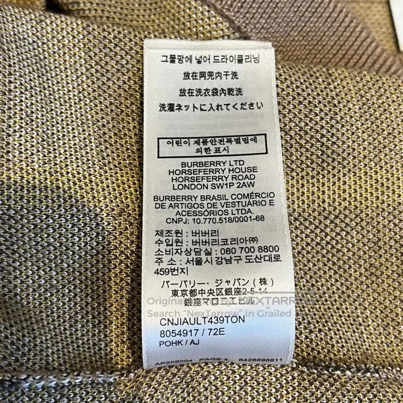 Burberry Burberry Summer Khaki Silk Short Sleeve T-shirt. Size US M / EU 48-50 / 2 - 8 Thumbnail