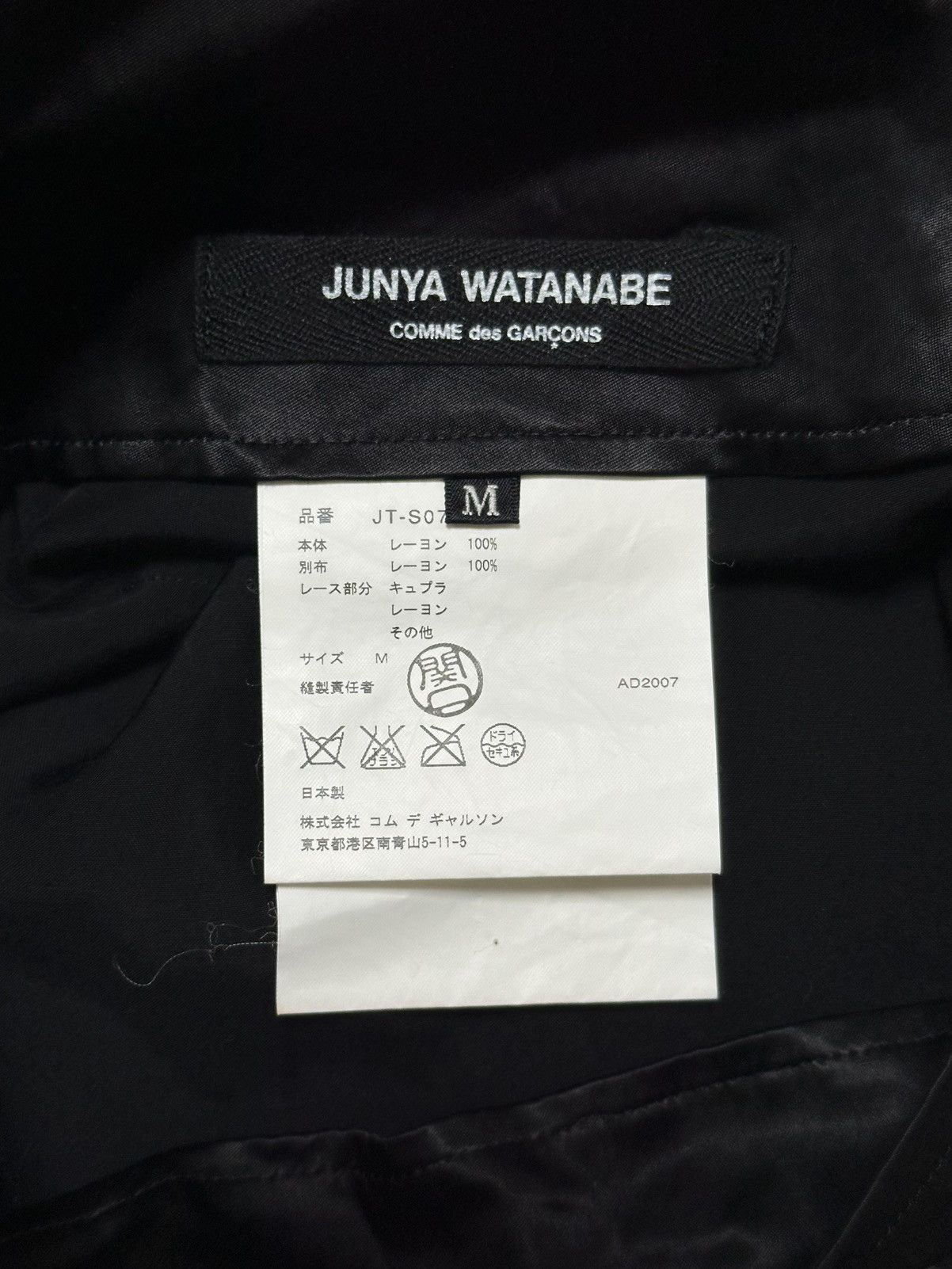 Junya Watanabe JUNYA WATANABE Fall Winter 2007 Floral Asymmetric Maxi Skirt Size 27" / US 4 / IT 40 - 6 Thumbnail