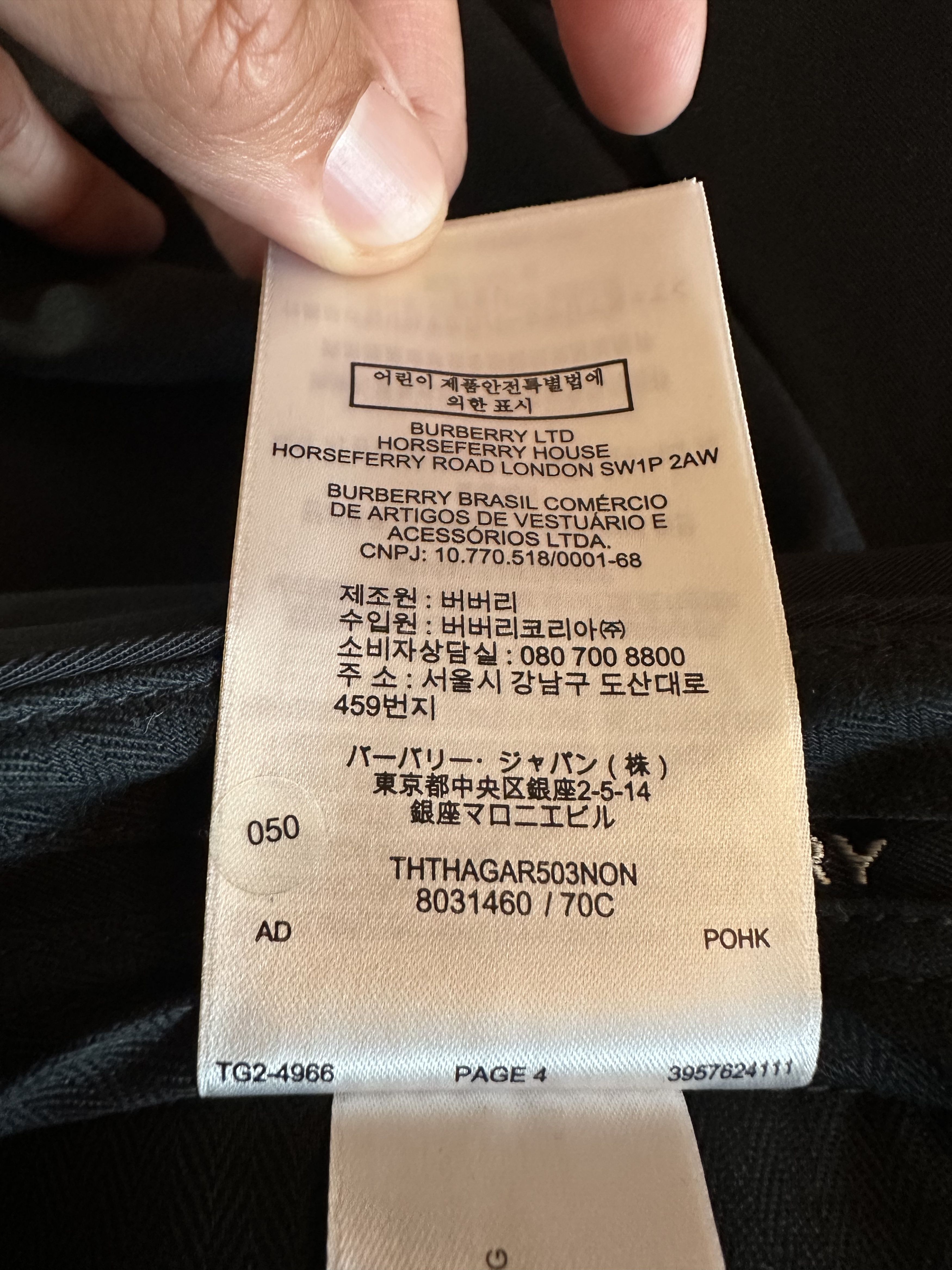Burberry Burberry Icon Stripe Detail Black Twill Tailored Dan Shorts Size US 34 / EU 50 - 12 Thumbnail