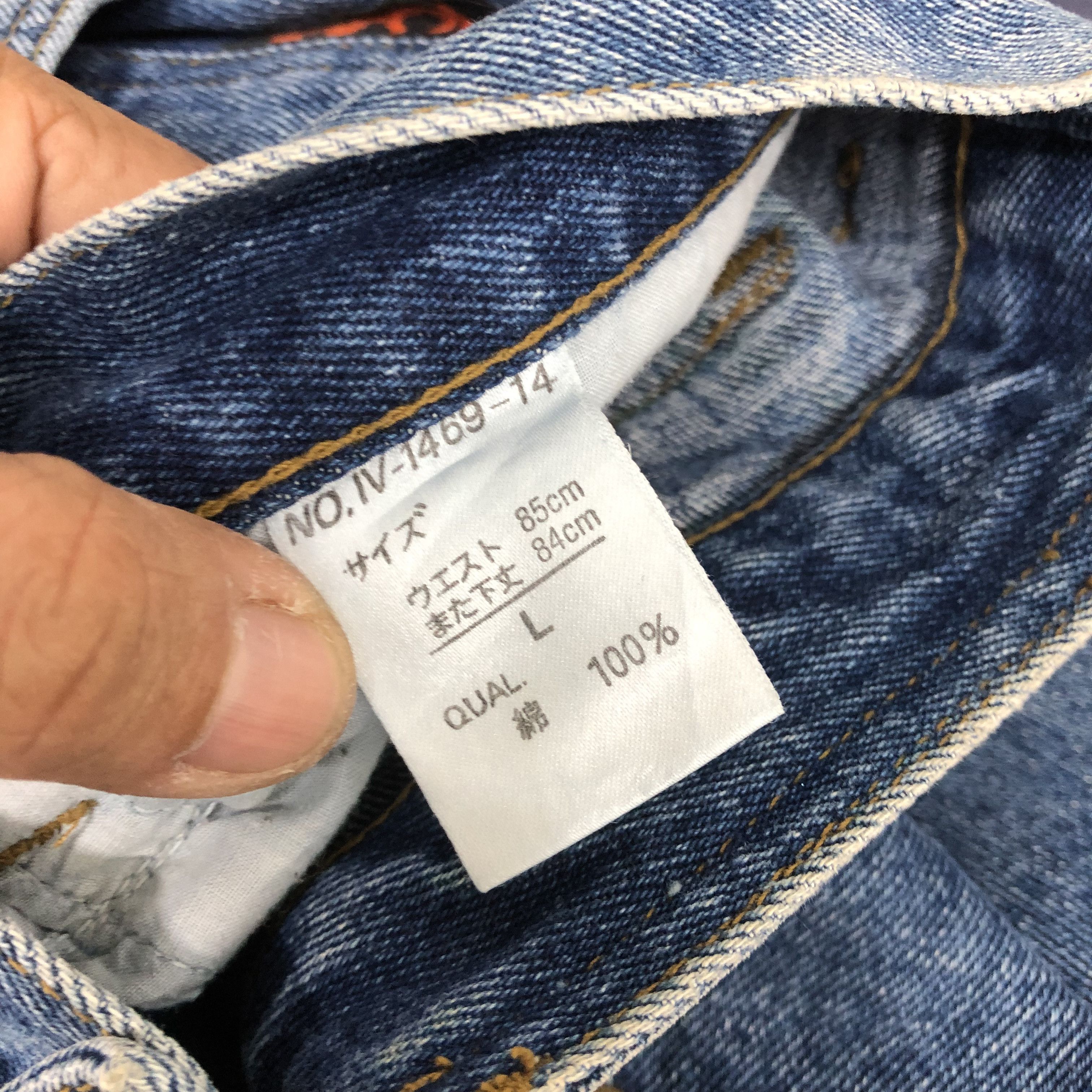 Japanese Brand Crazy Y2K/2000s Japanese Faded Jnco Style Baggy Jeans Denim Size US 32 / EU 48 - 11 Thumbnail