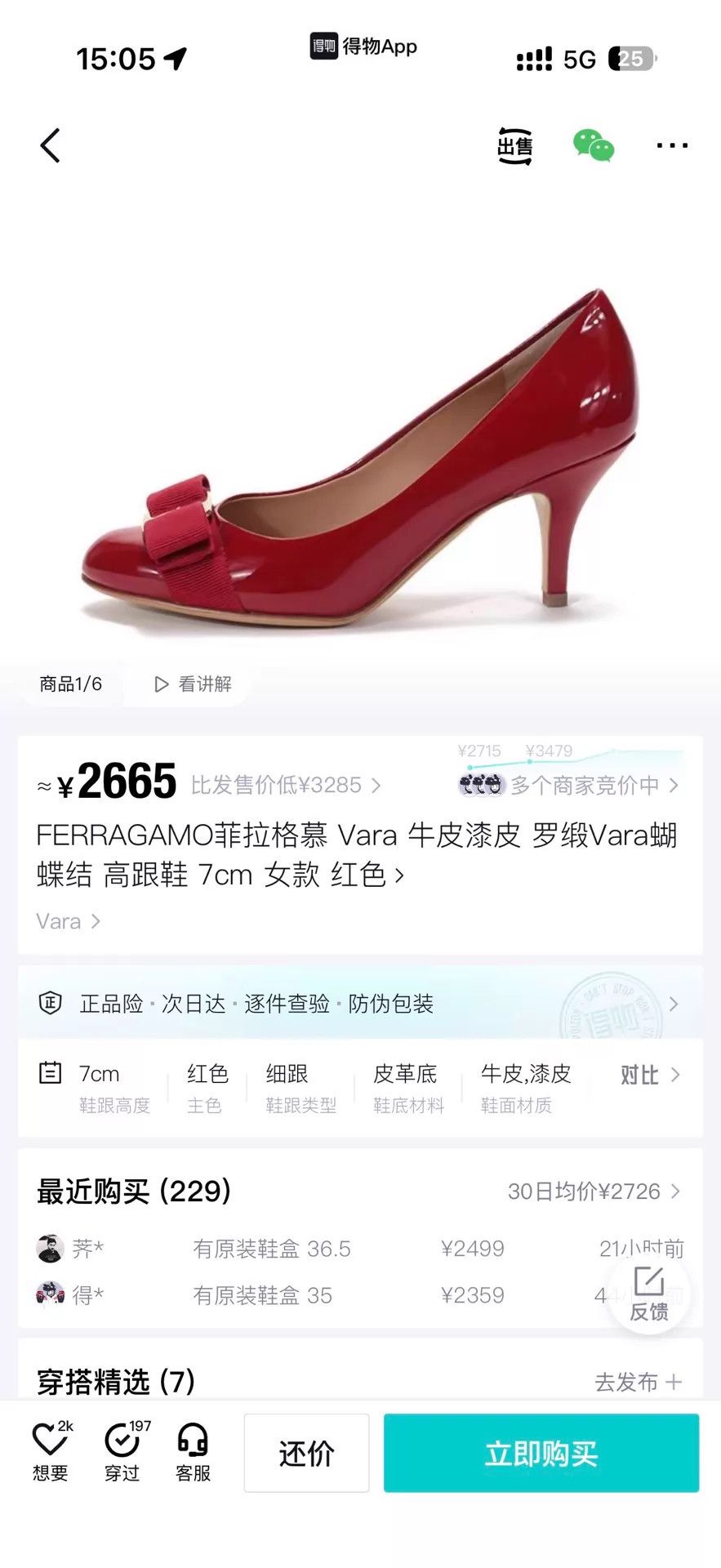 Salvatore Ferragamo FERRAGAMO Vara Patent Leather Bow Heels 7cm Red 37.5 Size US 7 / IT 37 - 8 Thumbnail