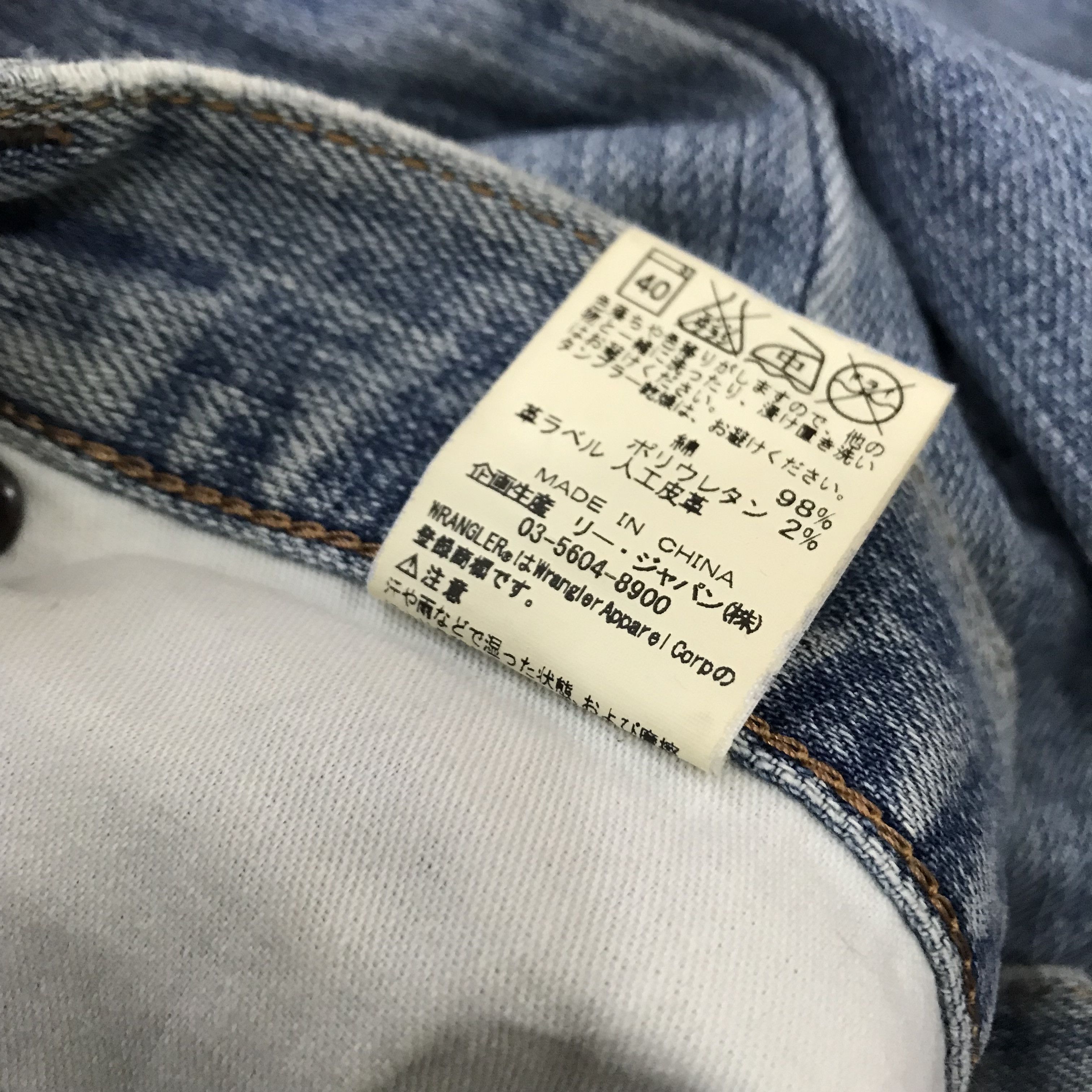 Wrangler Vintage 90s Wrangler Light Wash Straight Leg Jeans Size US 33 - 14 Thumbnail