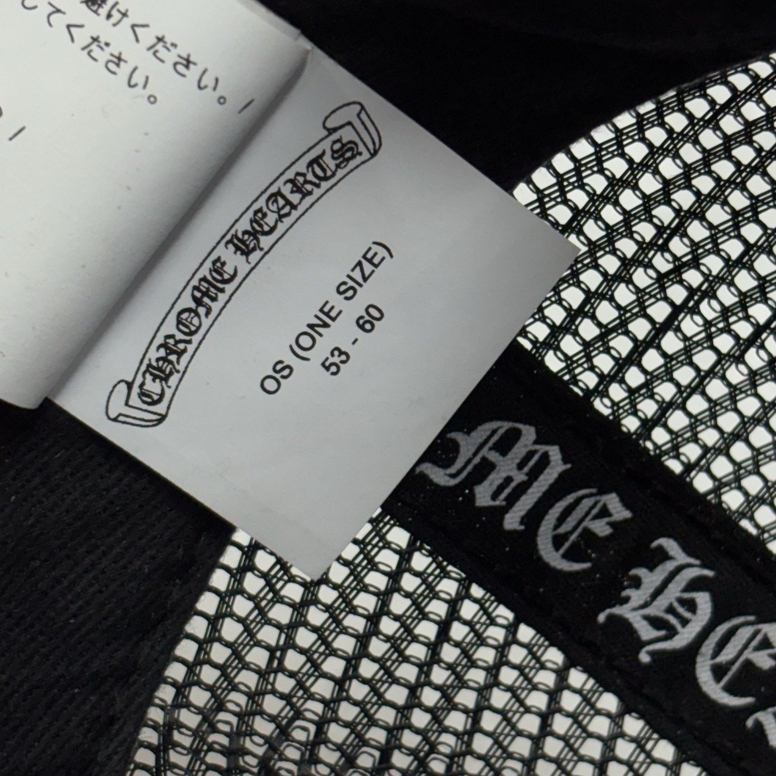 Chrome Hearts Chrome Hearts Plus Cross Seal Stamp Trucker Hat | GOOD COND! Size ONE SIZE - 15 Thumbnail