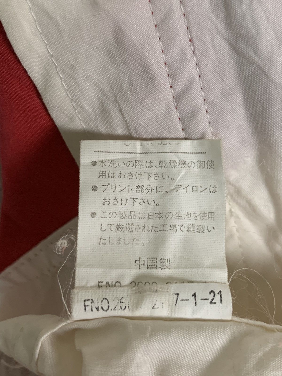 Renoma Rare Design Vintage U.P Renoma Uniforme Prestige Sweater Size US L / EU 52-54 / 3 - 6 Thumbnail