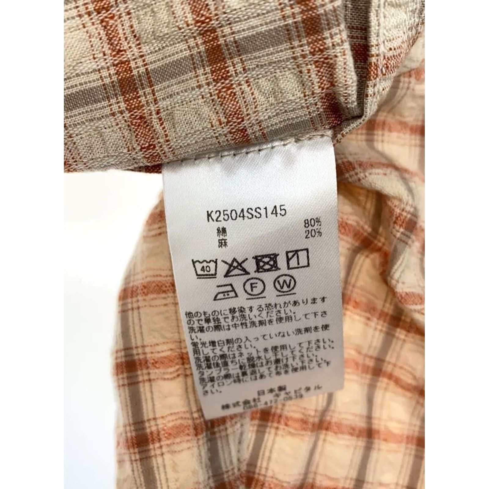 Kapital KAPITAL Men's Western Shirt Orange Short Sleeve Cotton Linen Size L Button-Up Casual Size US L / EU 52-54 / 3 - 3 Thumbnail