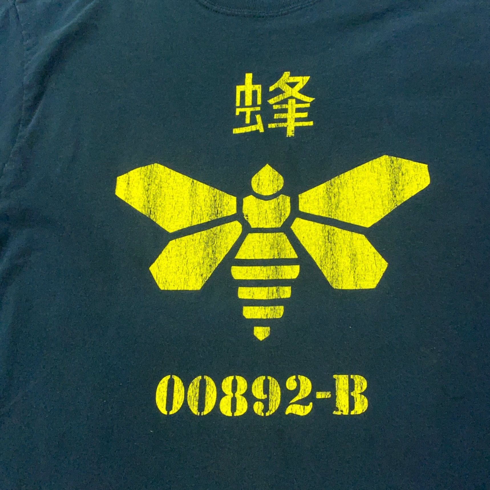 Gildan Breaking Bad Shirt Mens Medium Blue Logo 00892-B Ceramic Chemical Symbol Gildan T-Shirt Crew Neck Short Sleeve Cotton Jersey Solid Size US M / EU 48-50 / 2 - 2 Thumbnail