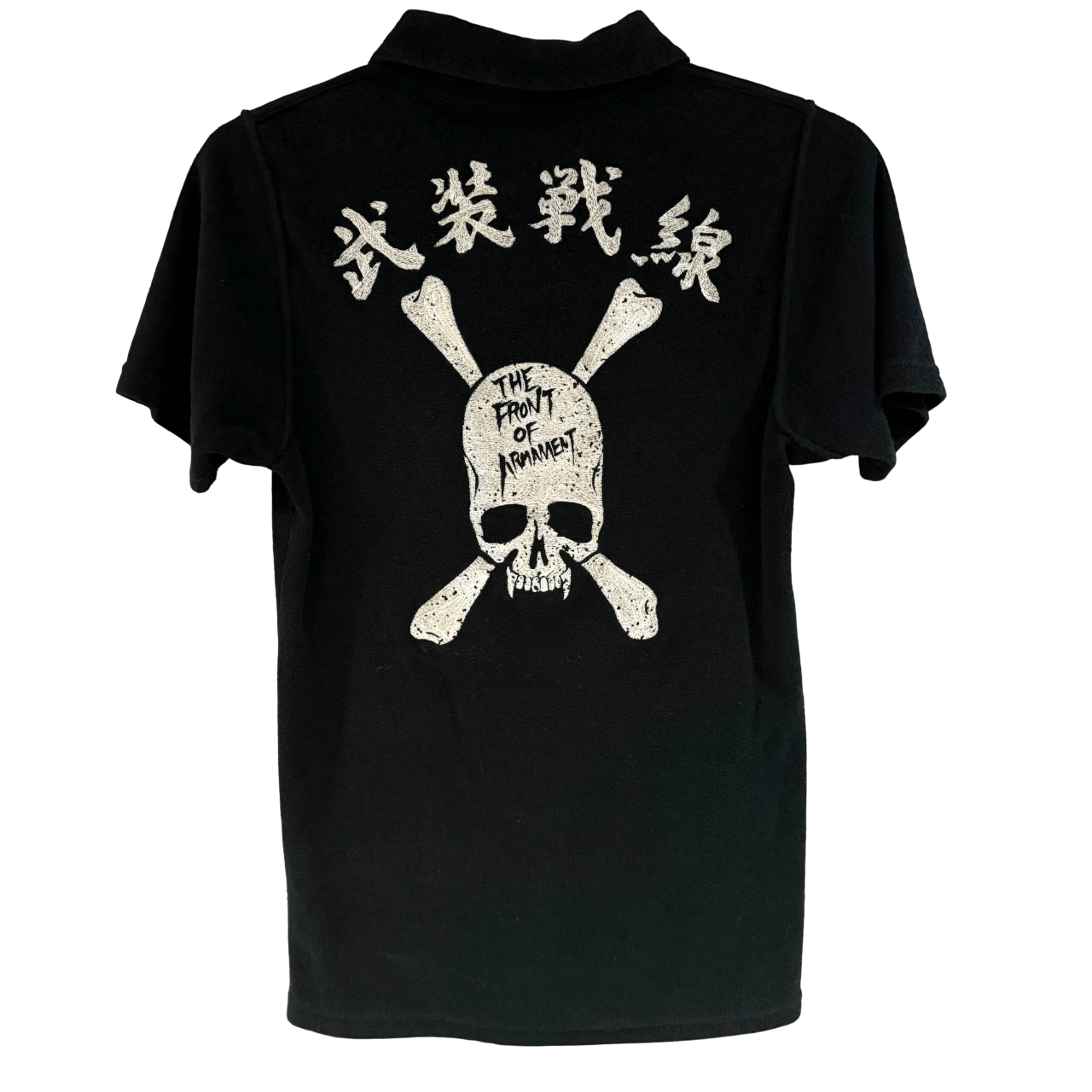 Roen roen x the front of armament polo t-shirt Size US S / EU 44-46 / 1 - 2 Thumbnail