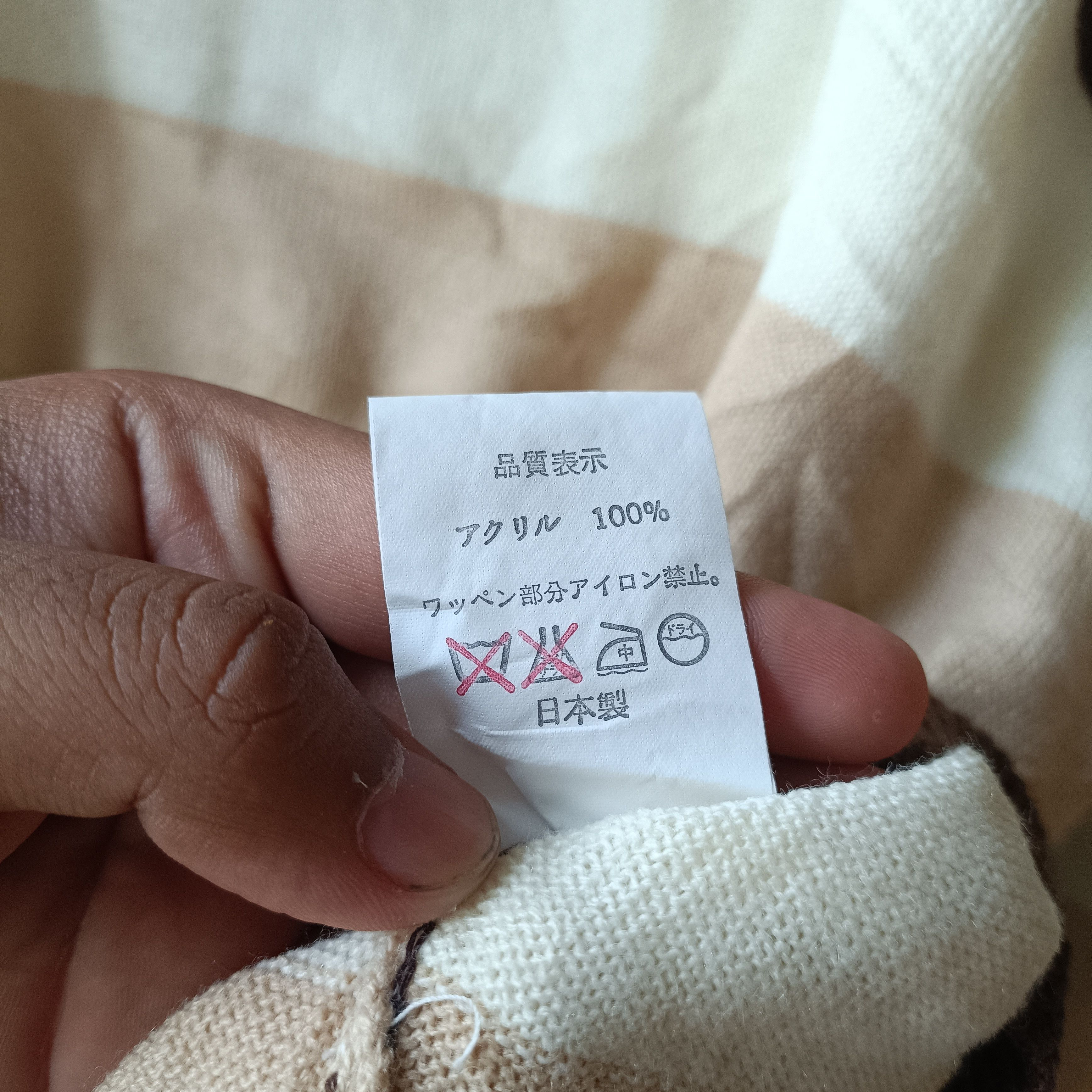 Bape OG bape general nigo era stripe knitwear ls brown Size US M / EU 48-50 / 2 - 8 Thumbnail